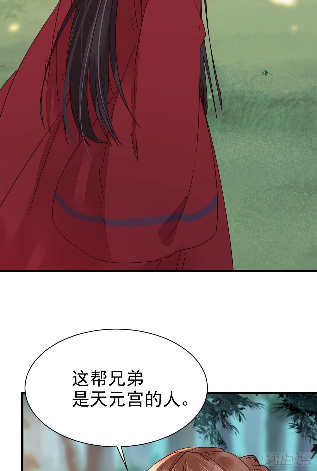 鬼医凤九韩漫全集-够不够格无删减无遮挡章节图片 