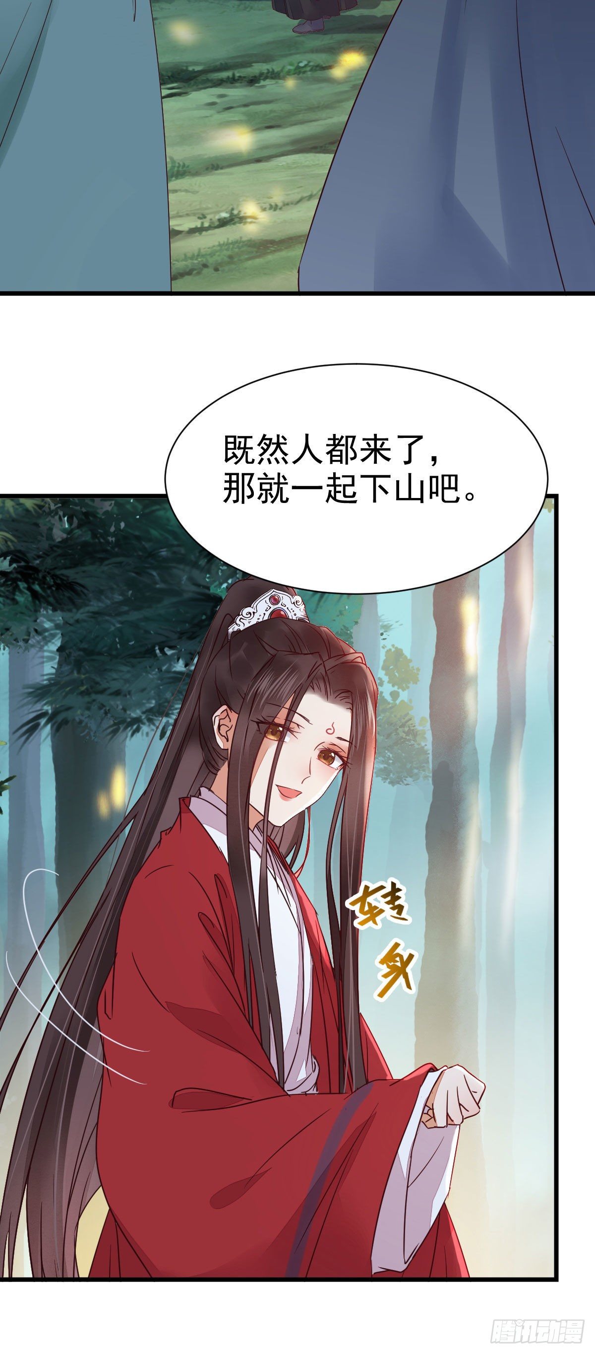 鬼医凤九韩漫全集-够不够格无删减无遮挡章节图片 