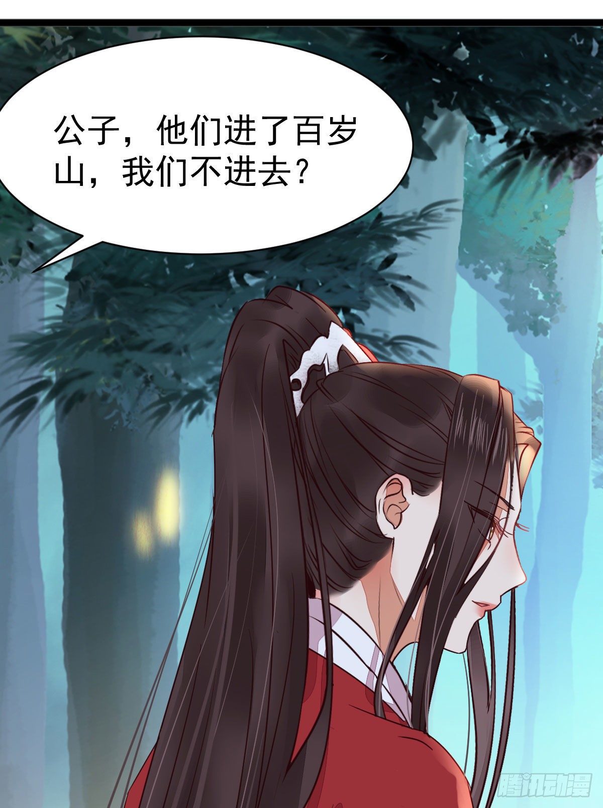 鬼医凤九韩漫全集-够不够格无删减无遮挡章节图片 