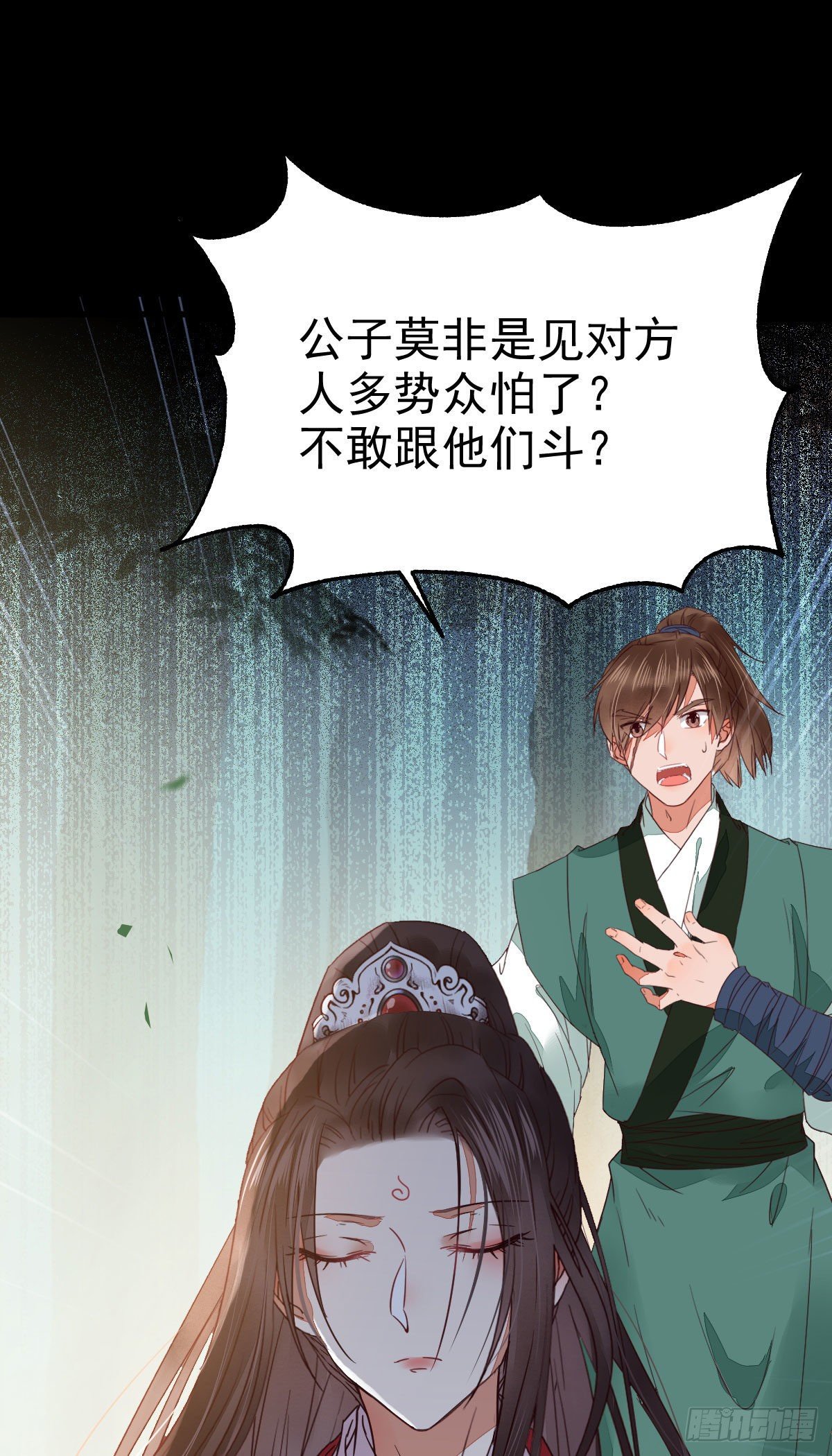 鬼医凤九韩漫全集-够不够格无删减无遮挡章节图片 