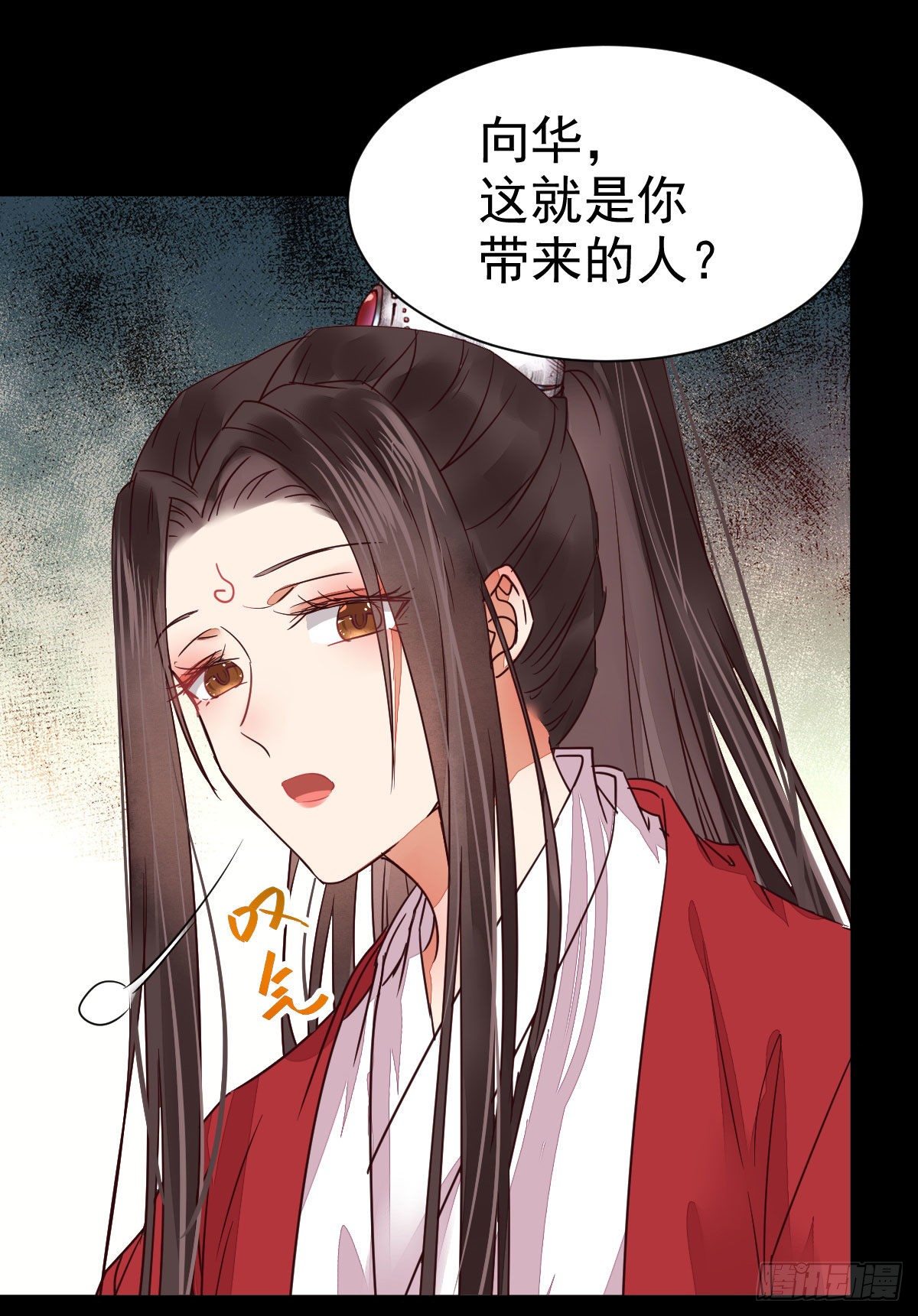 鬼医凤九韩漫全集-够不够格无删减无遮挡章节图片 