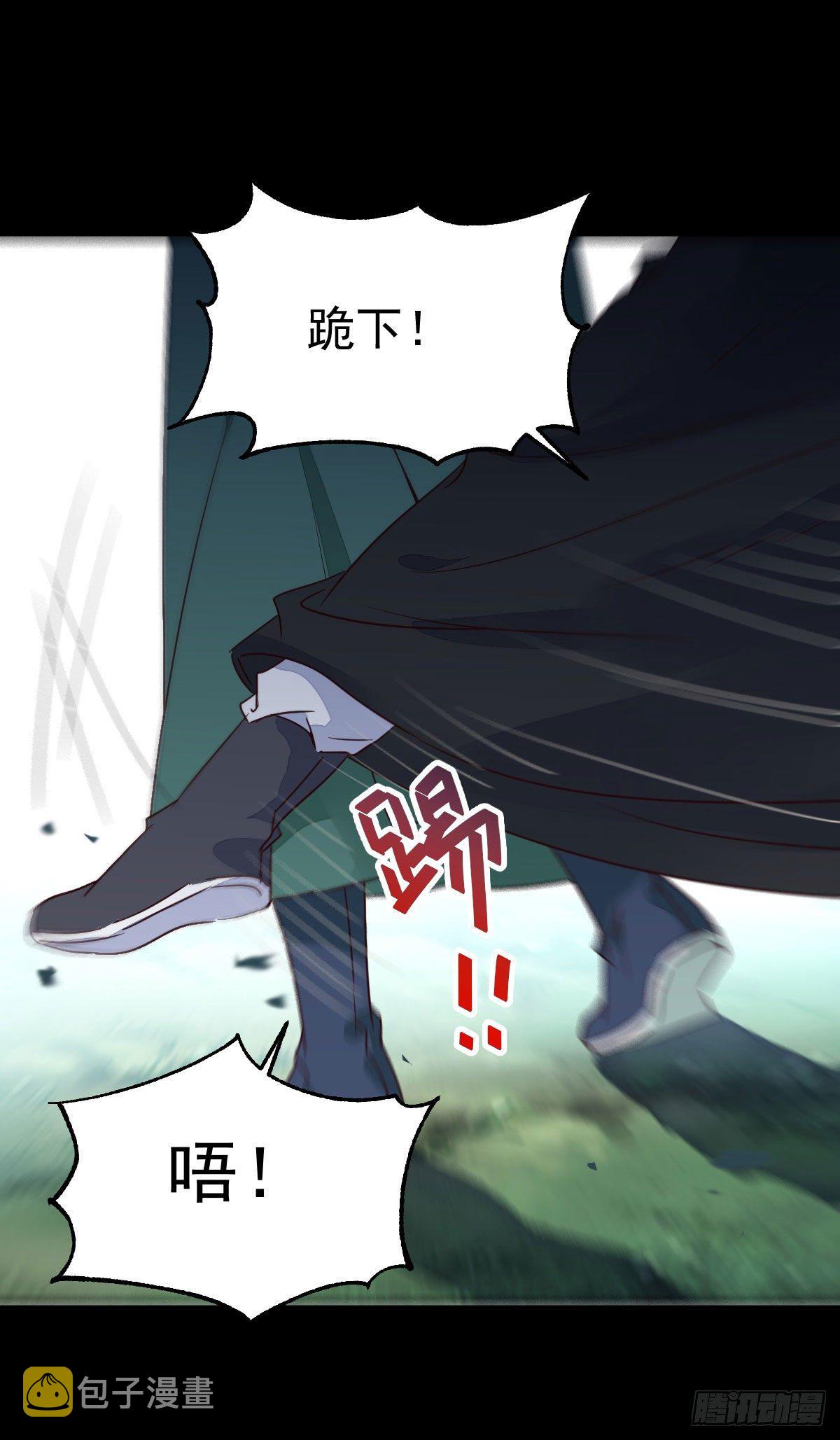 鬼医凤九韩漫全集-够不够格无删减无遮挡章节图片 