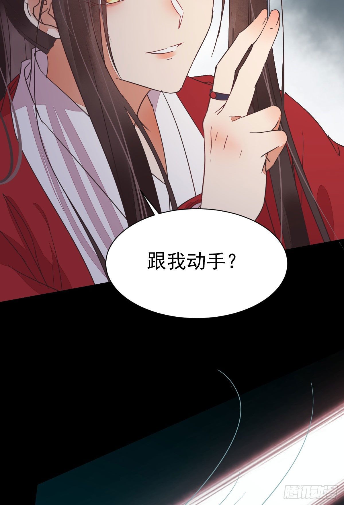 鬼医凤九韩漫全集-够不够格无删减无遮挡章节图片 