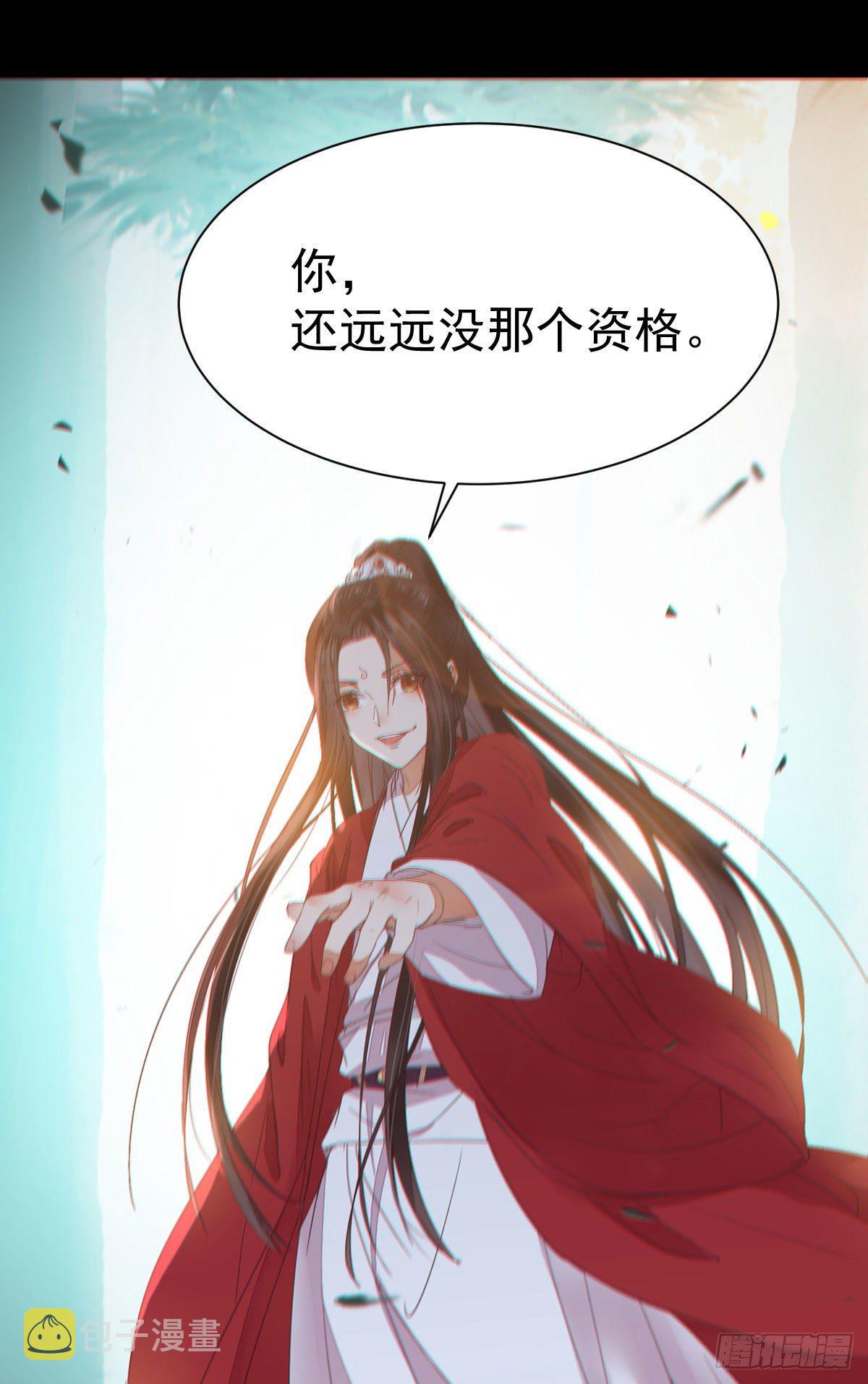鬼医凤九韩漫全集-够不够格无删减无遮挡章节图片 