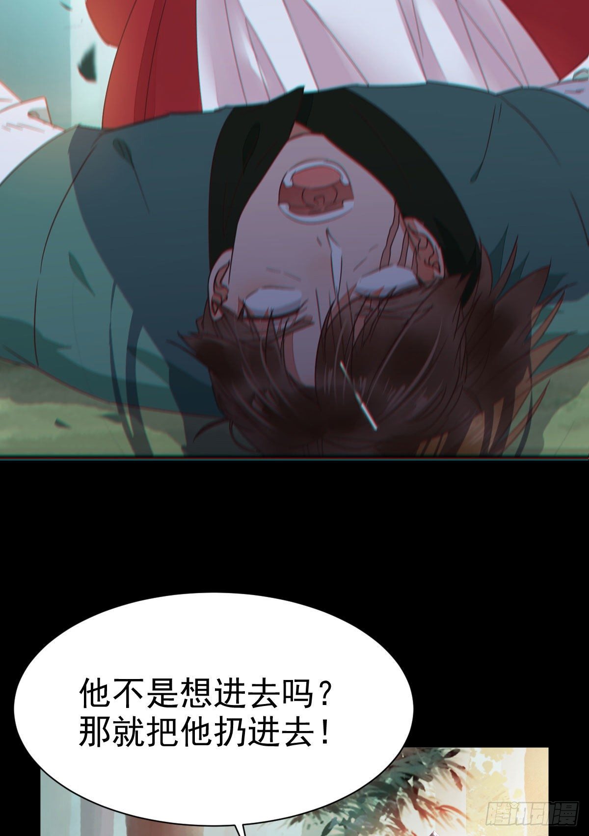 鬼医凤九韩漫全集-够不够格无删减无遮挡章节图片 