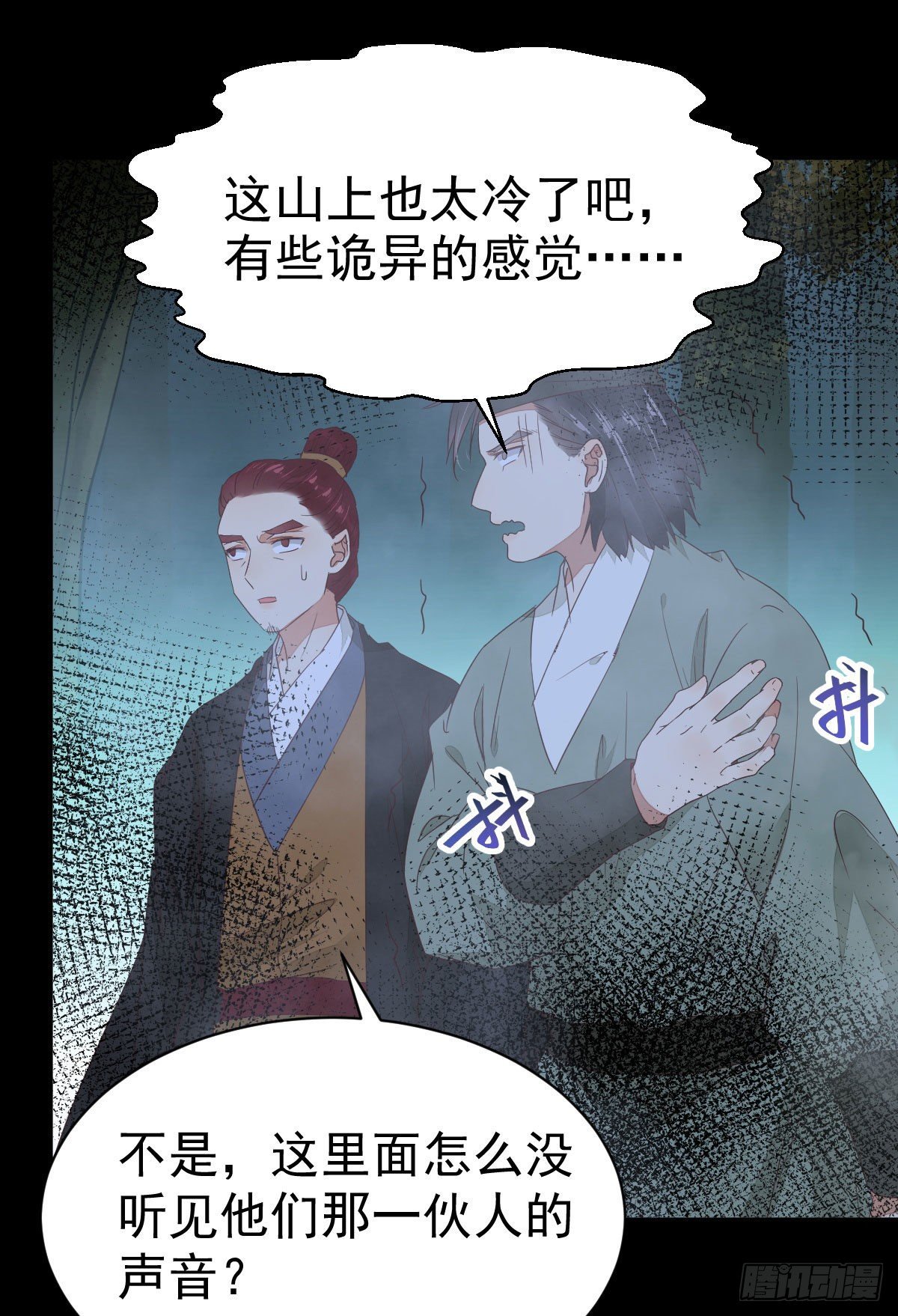 鬼医凤九韩漫全集-够不够格无删减无遮挡章节图片 