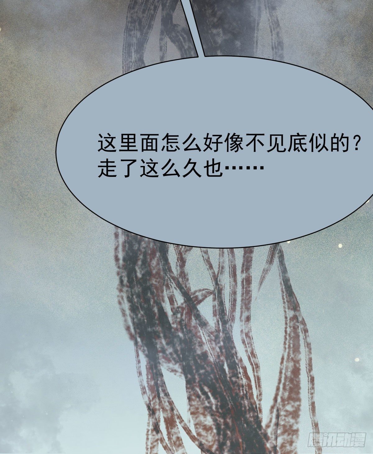 鬼医凤九韩漫全集-够不够格无删减无遮挡章节图片 