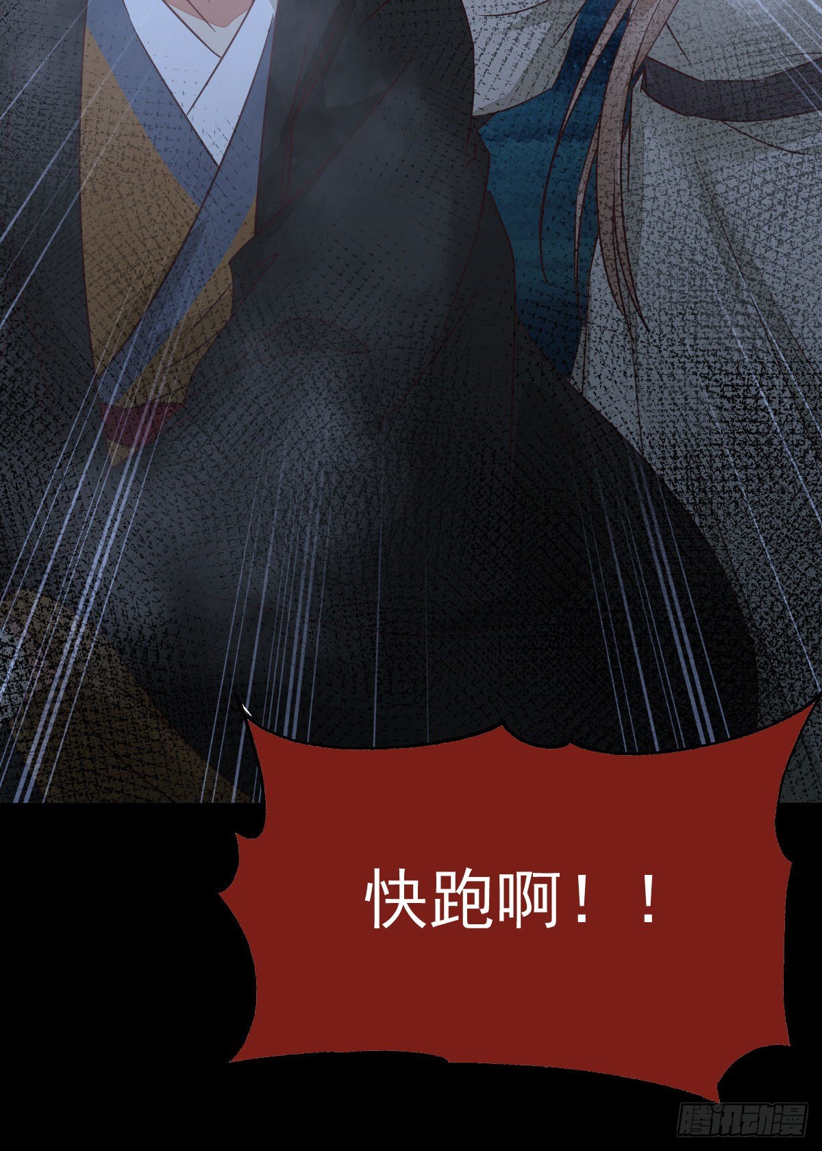 鬼医凤九韩漫全集-够不够格无删减无遮挡章节图片 
