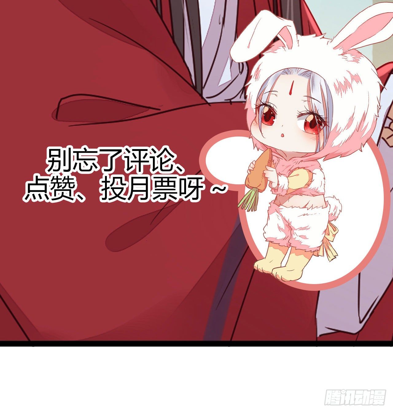 鬼医凤九韩漫全集-够不够格无删减无遮挡章节图片 