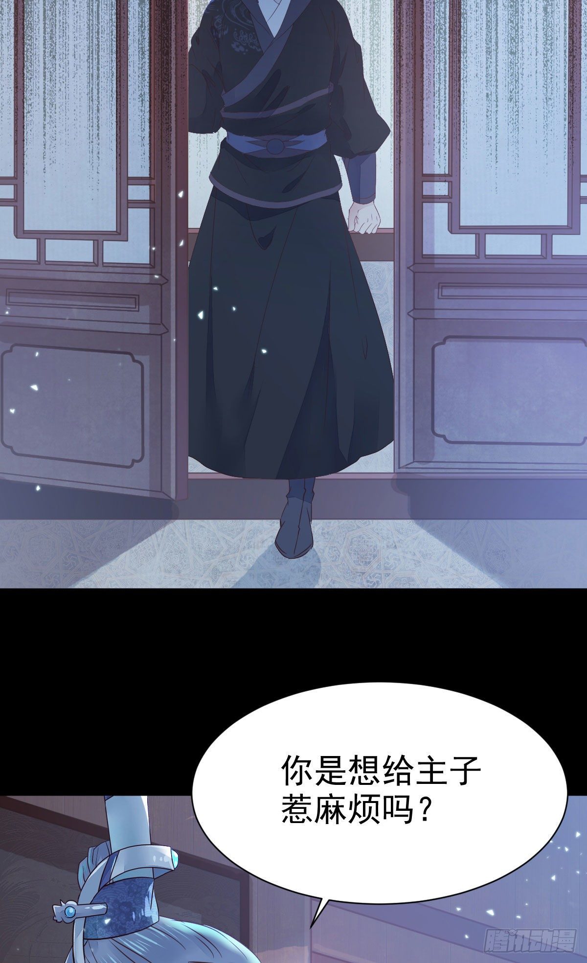 鬼医凤九韩漫全集-来自鬼山的请帖无删减无遮挡章节图片 
