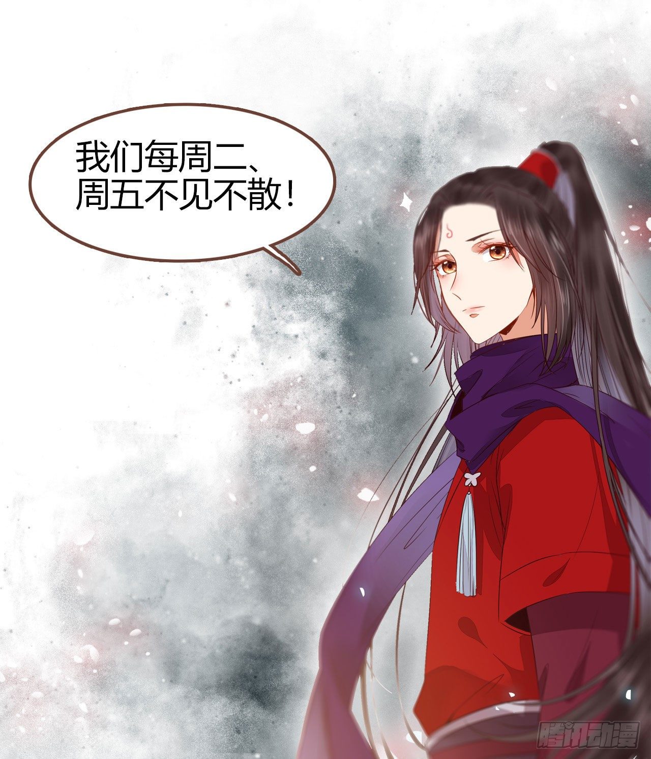 鬼医凤九韩漫全集-来自鬼山的请帖无删减无遮挡章节图片 