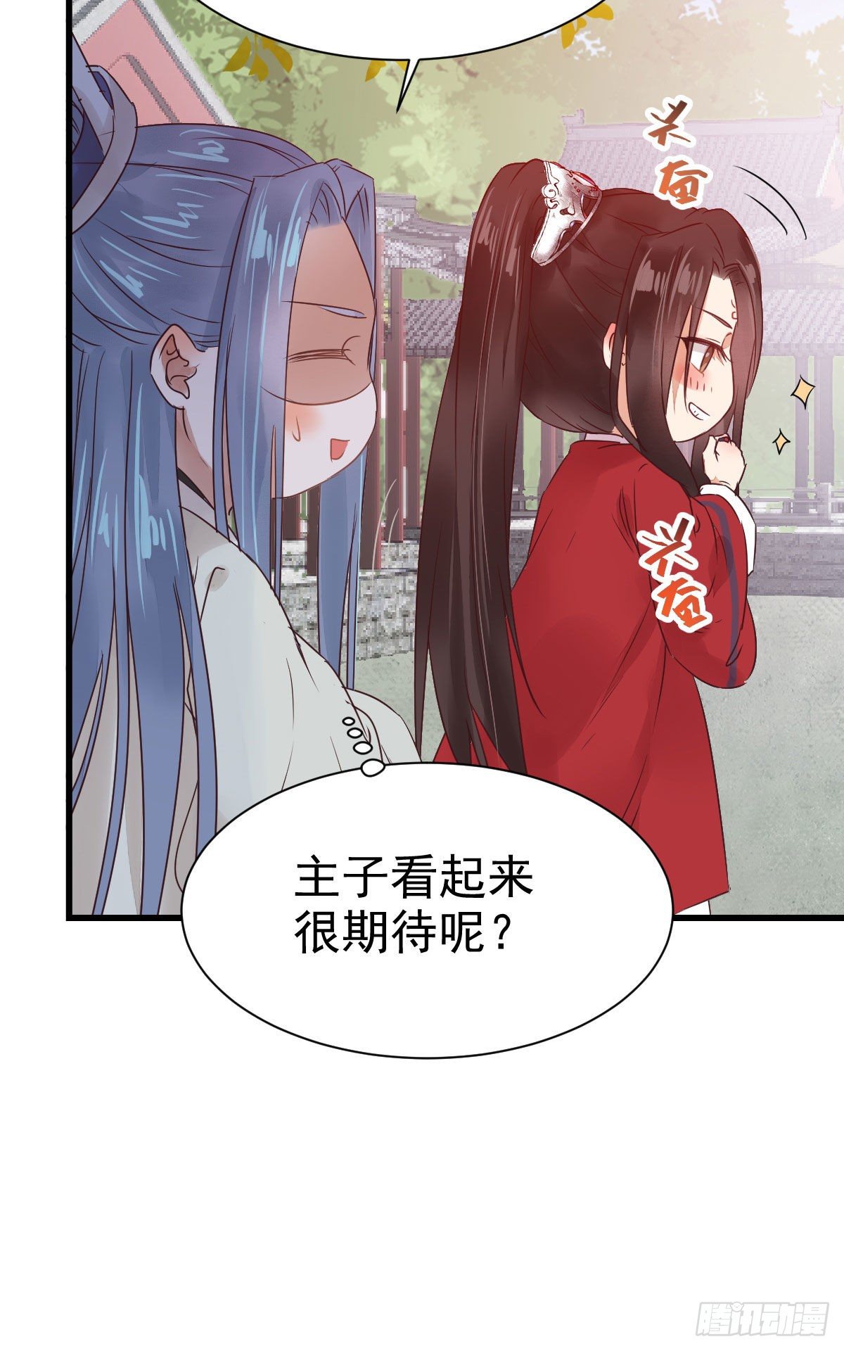 鬼医凤九韩漫全集-她绝对是来玩儿的！无删减无遮挡章节图片 