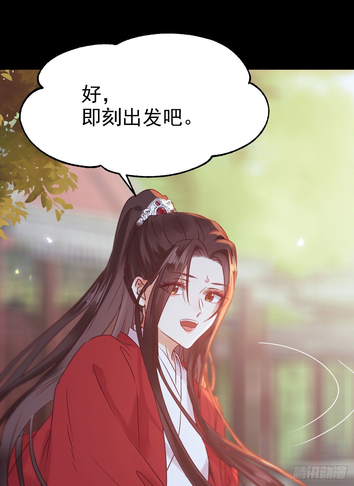 鬼医凤九韩漫全集-她绝对是来玩儿的！无删减无遮挡章节图片 