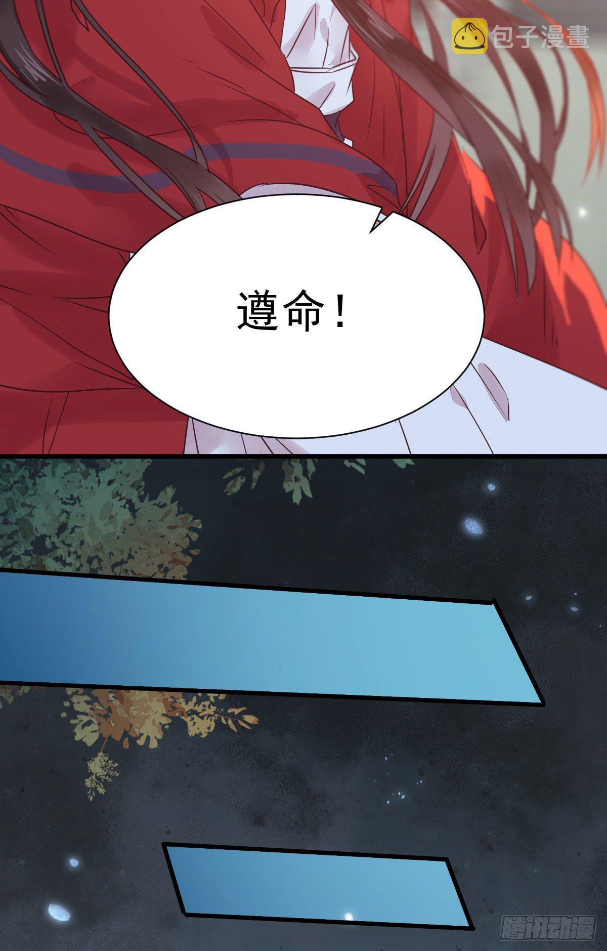 鬼医凤九韩漫全集-她绝对是来玩儿的！无删减无遮挡章节图片 