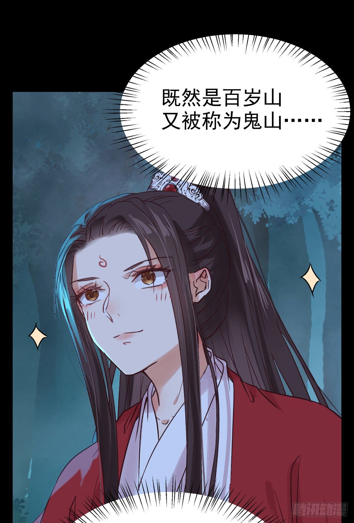 鬼医凤九韩漫全集-她绝对是来玩儿的！无删减无遮挡章节图片 