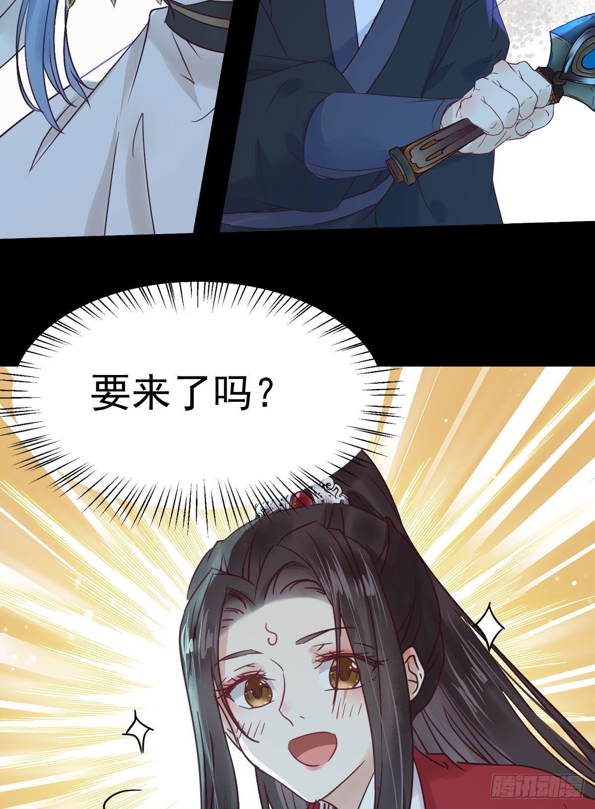 鬼医凤九韩漫全集-她绝对是来玩儿的！无删减无遮挡章节图片 