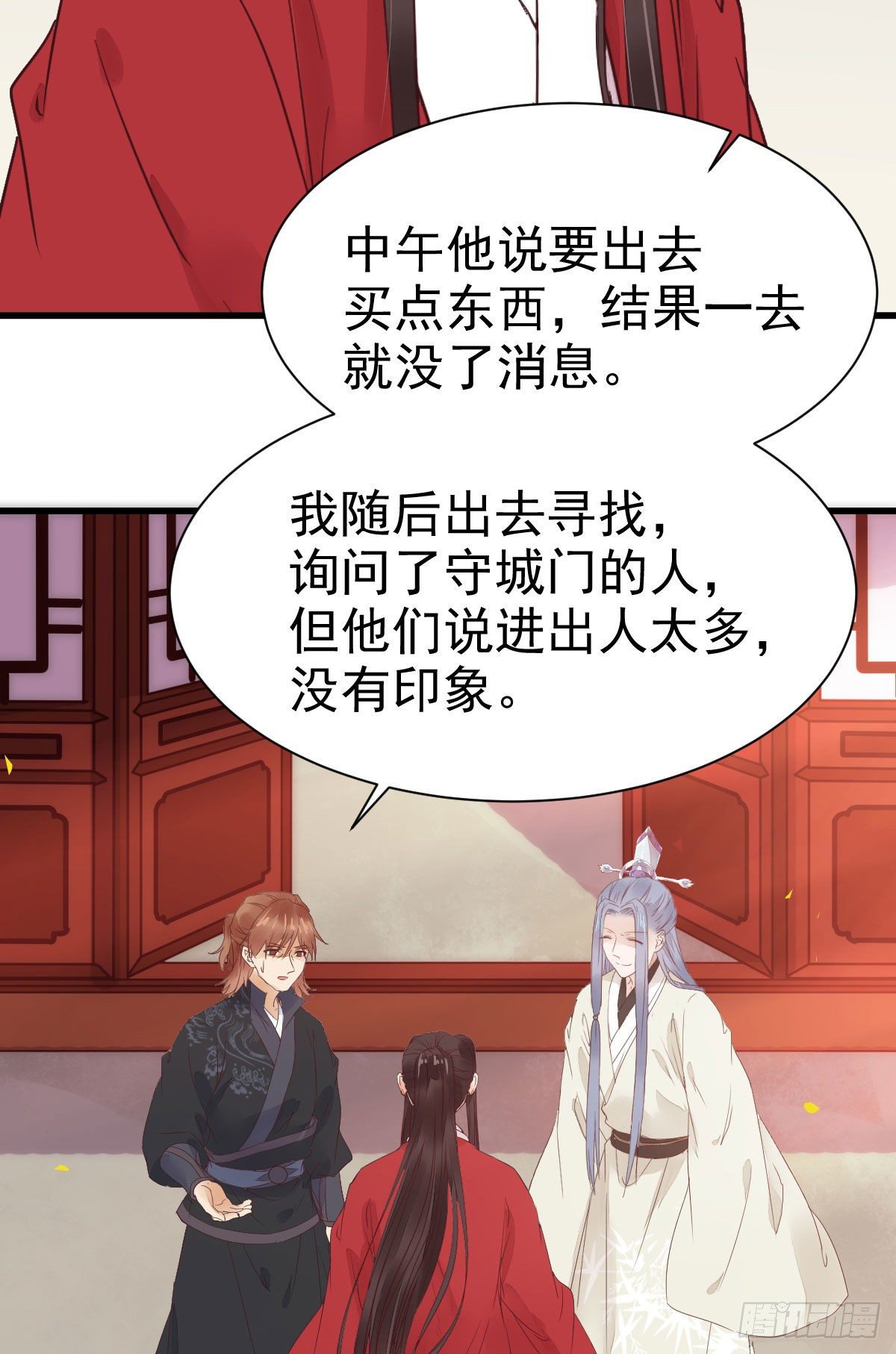 鬼医凤九韩漫全集-她绝对是来玩儿的！无删减无遮挡章节图片 