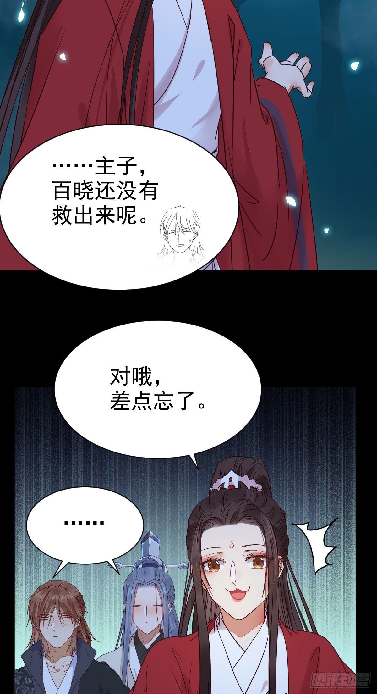 鬼医凤九韩漫全集-她绝对是来玩儿的！无删减无遮挡章节图片 