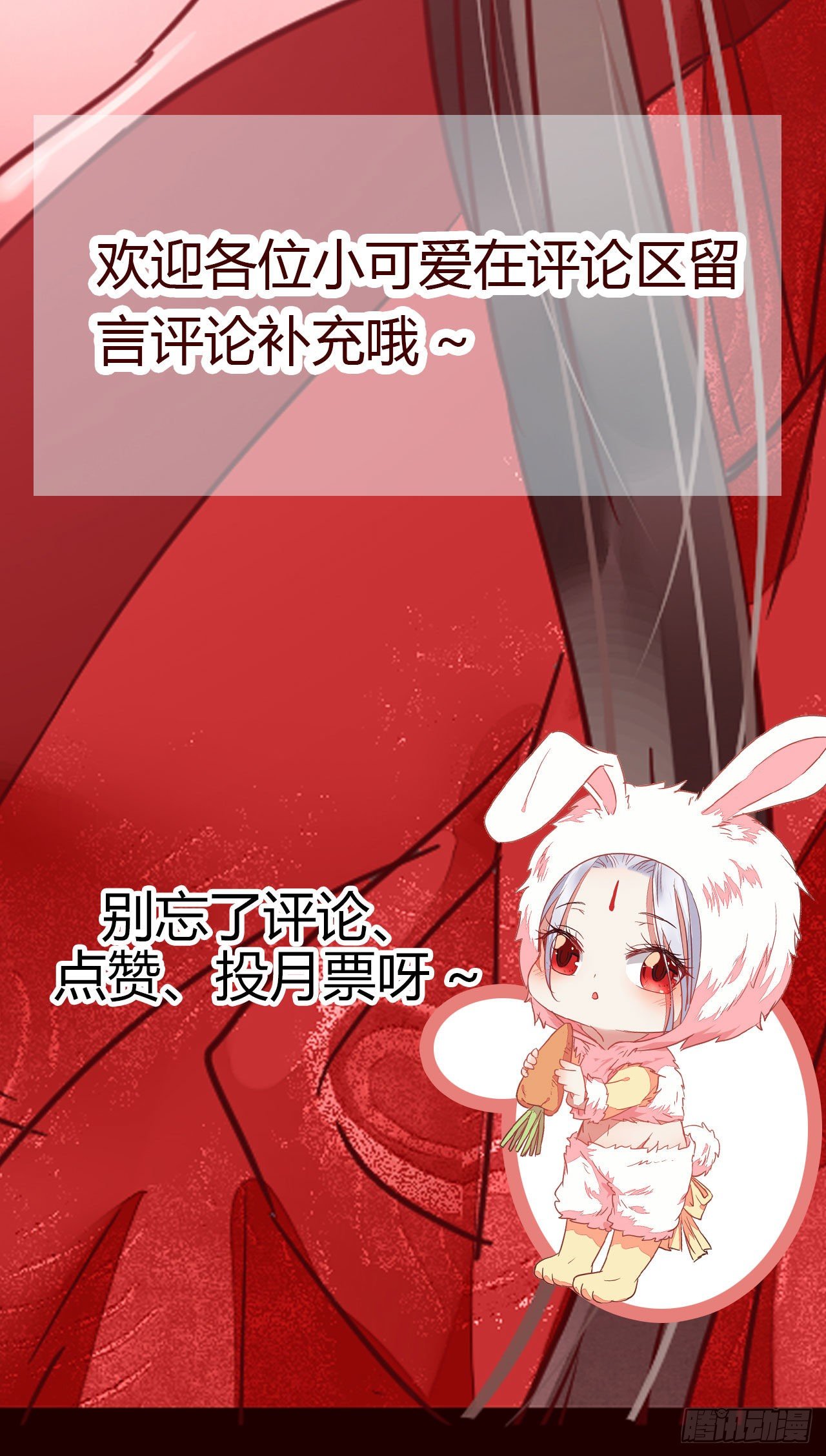 鬼医凤九韩漫全集-她绝对是来玩儿的！无删减无遮挡章节图片 