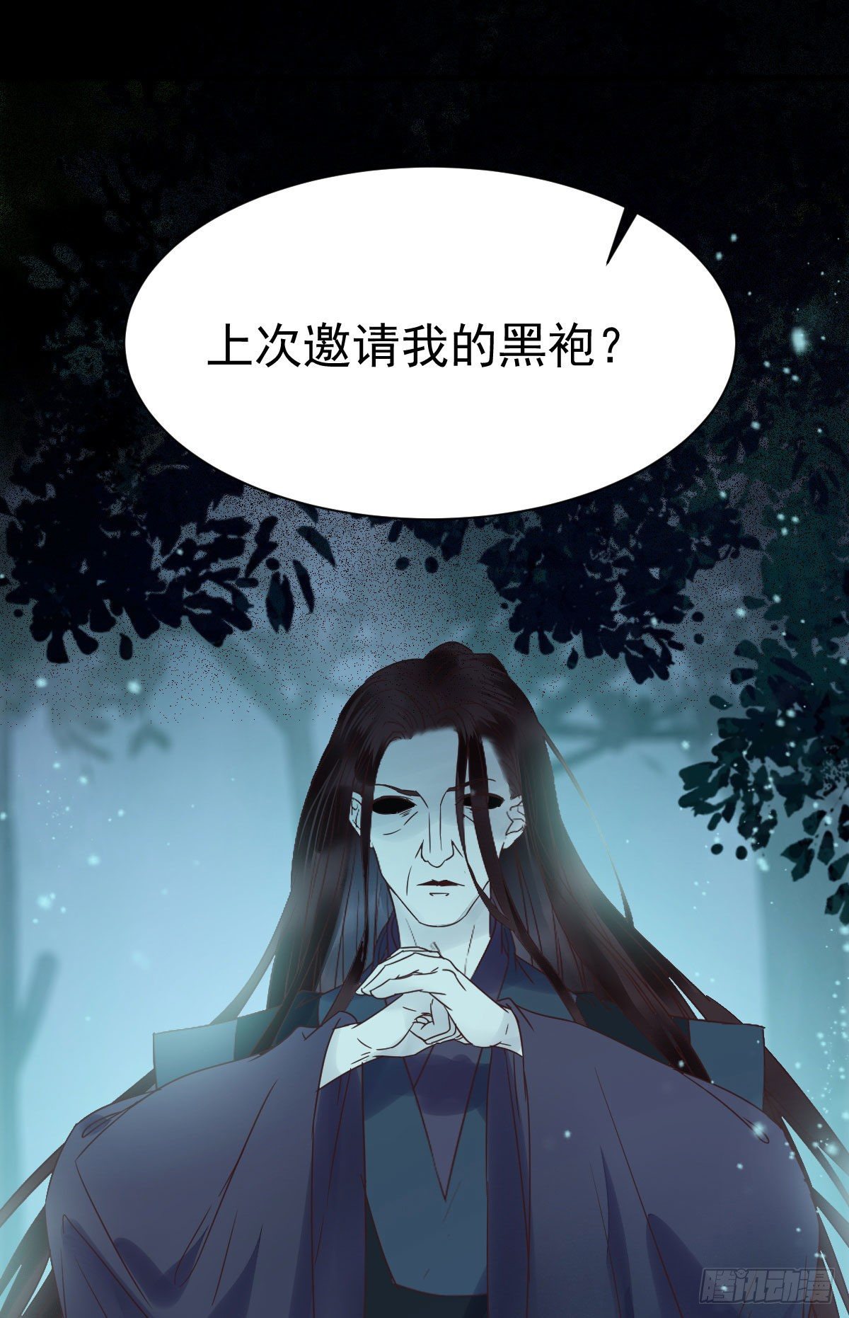 鬼医凤九韩漫全集-绝色尤物无删减无遮挡章节图片 