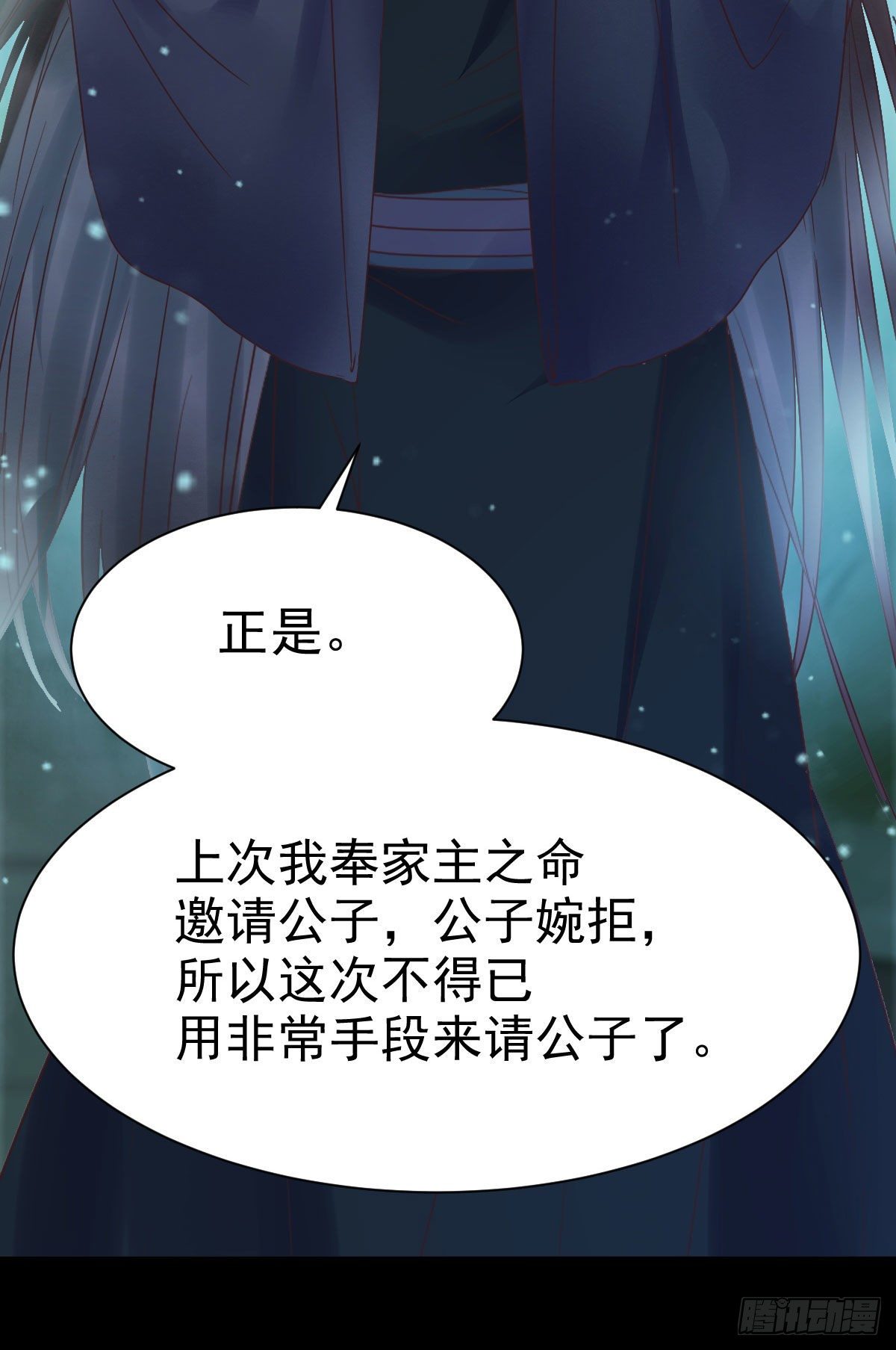 鬼医凤九韩漫全集-绝色尤物无删减无遮挡章节图片 