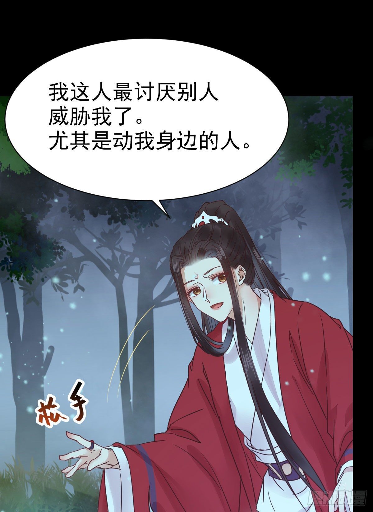 鬼医凤九韩漫全集-绝色尤物无删减无遮挡章节图片 