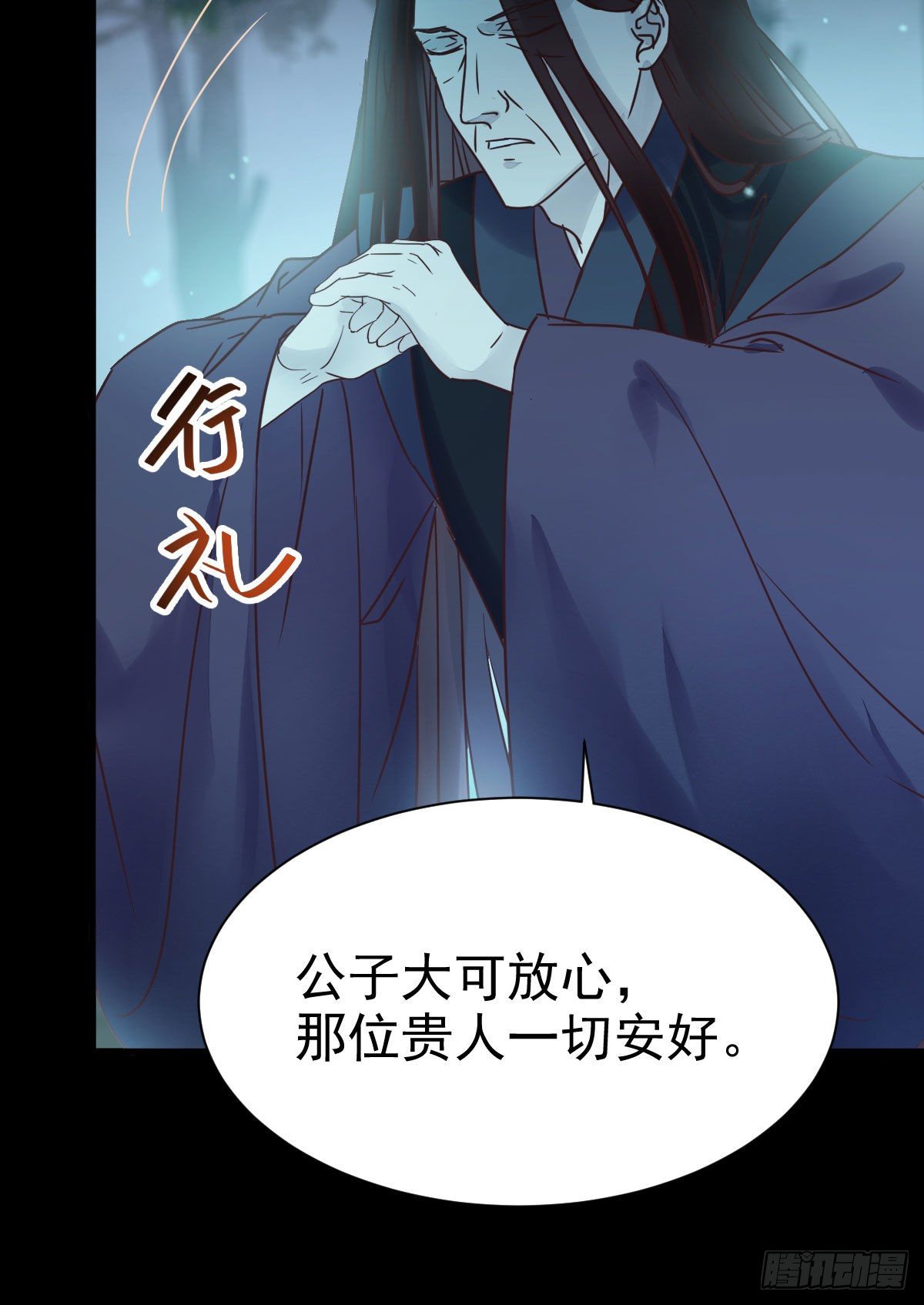 鬼医凤九韩漫全集-绝色尤物无删减无遮挡章节图片 
