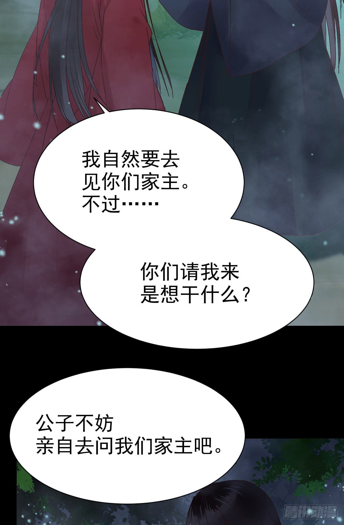 鬼医凤九韩漫全集-绝色尤物无删减无遮挡章节图片 