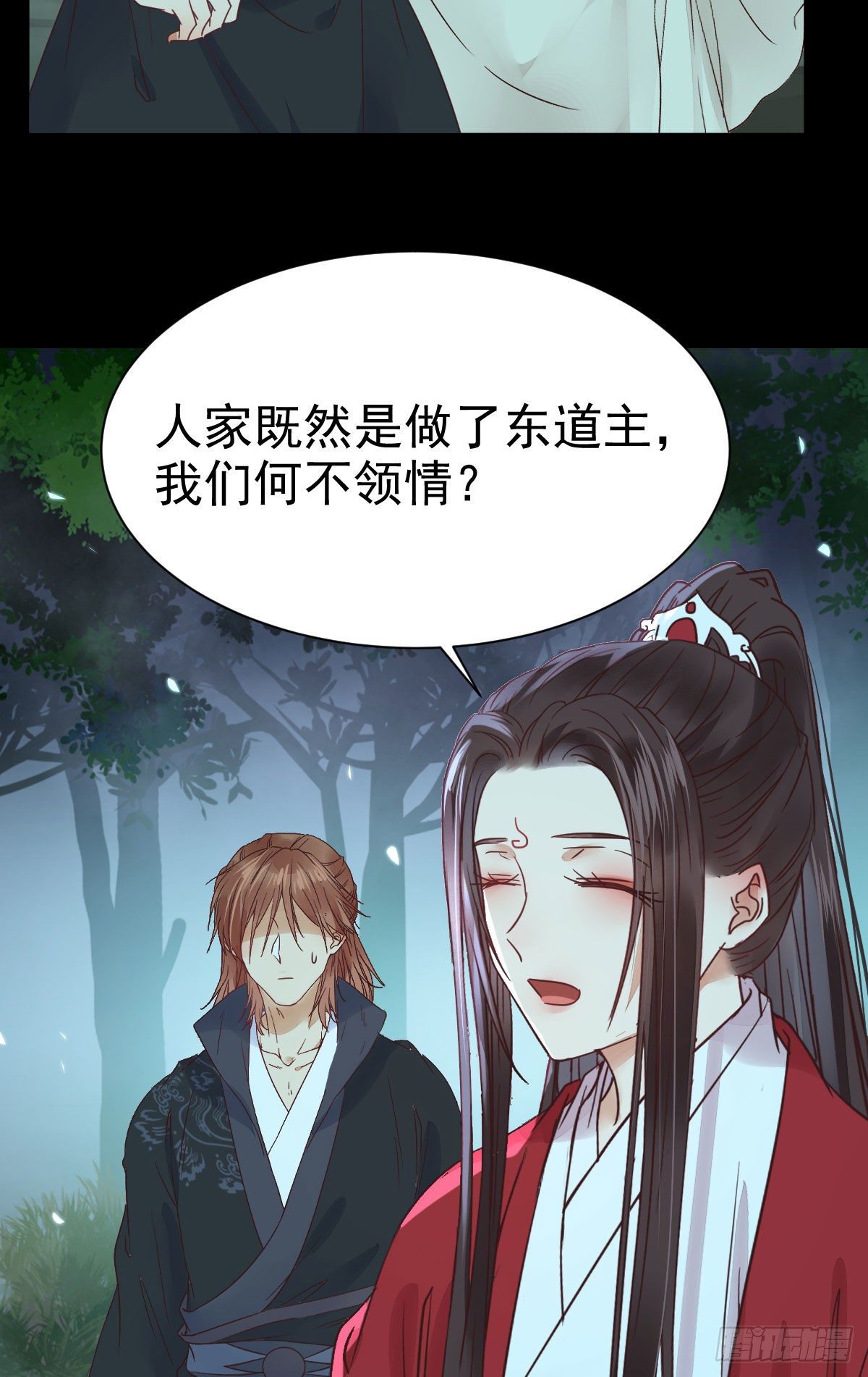 鬼医凤九韩漫全集-绝色尤物无删减无遮挡章节图片 