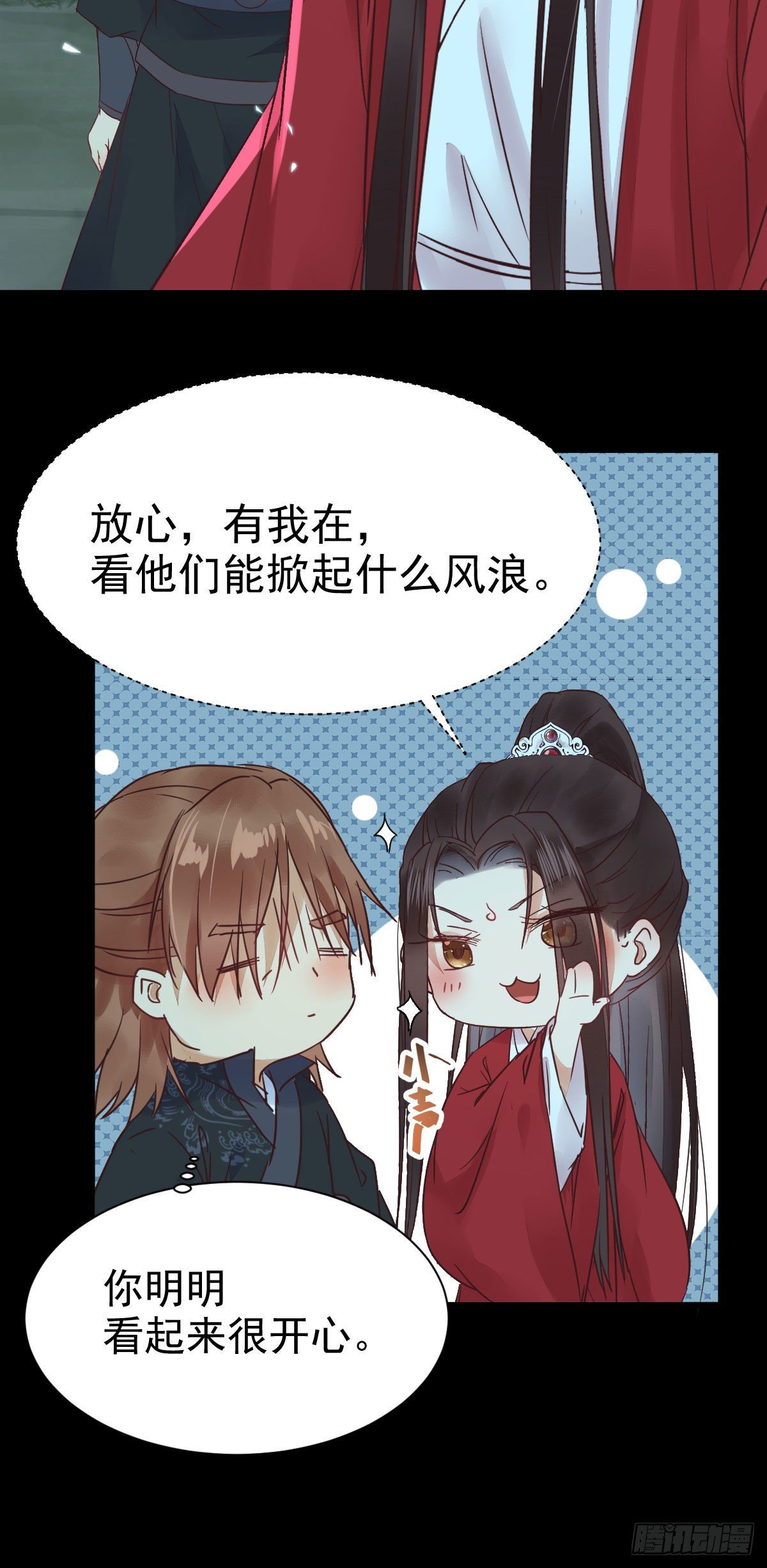 鬼医凤九韩漫全集-绝色尤物无删减无遮挡章节图片 