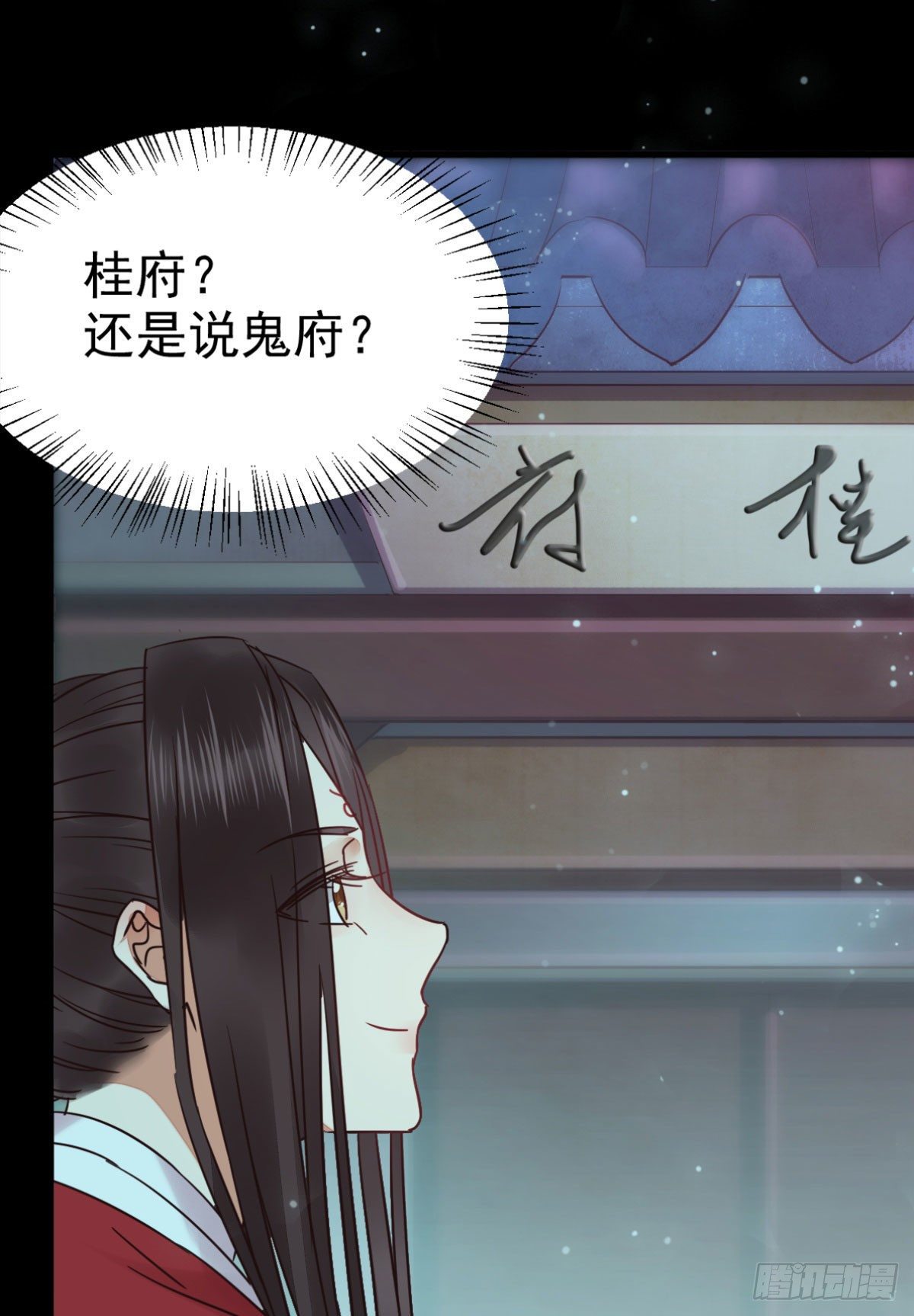 鬼医凤九韩漫全集-绝色尤物无删减无遮挡章节图片 