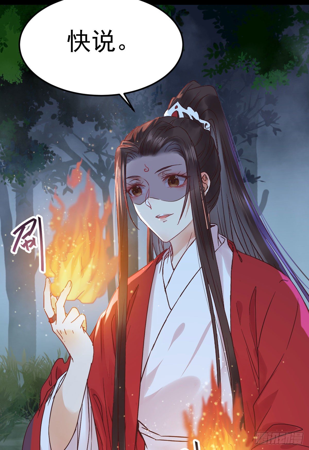 鬼医凤九韩漫全集-绝色尤物无删减无遮挡章节图片 