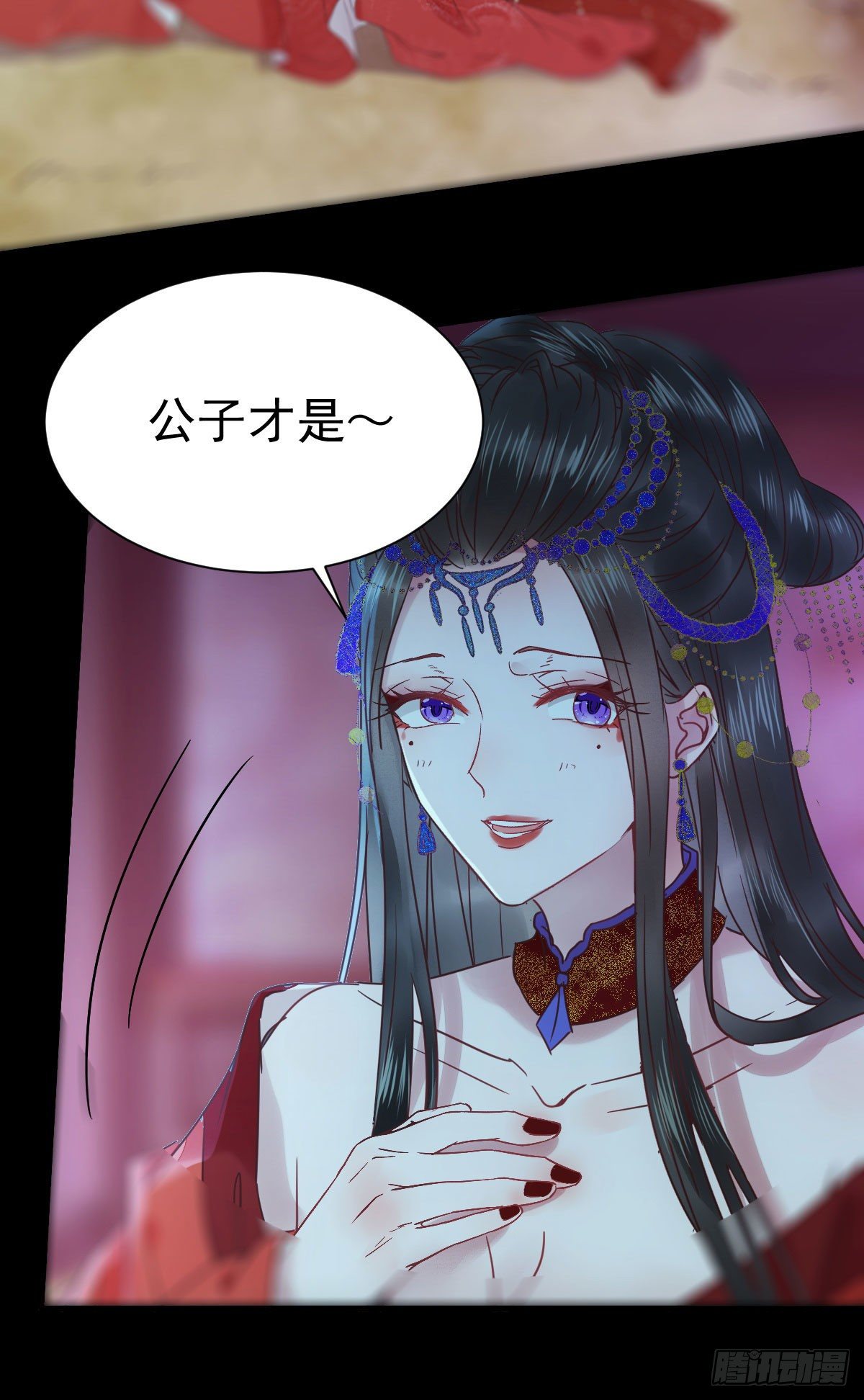鬼医凤九韩漫全集-绝色尤物无删减无遮挡章节图片 