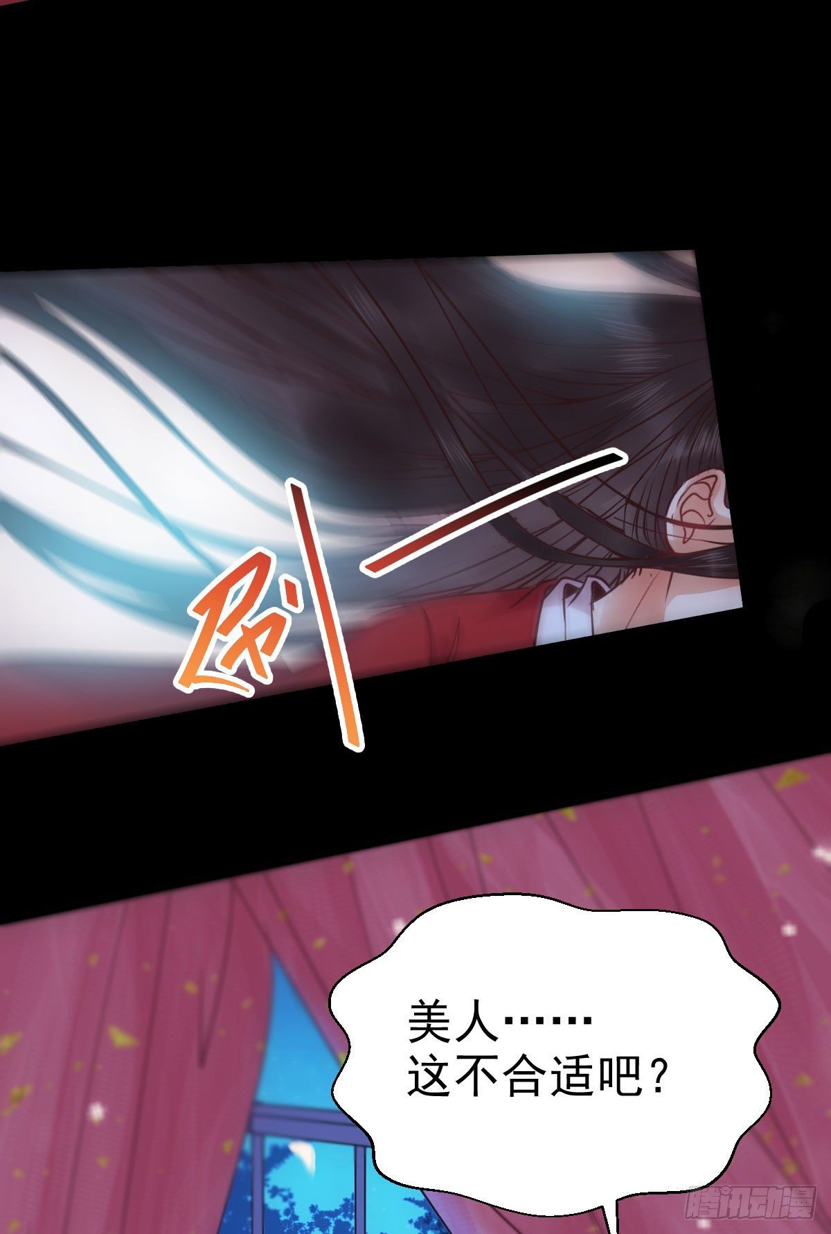 鬼医凤九韩漫全集-绝色尤物无删减无遮挡章节图片 
