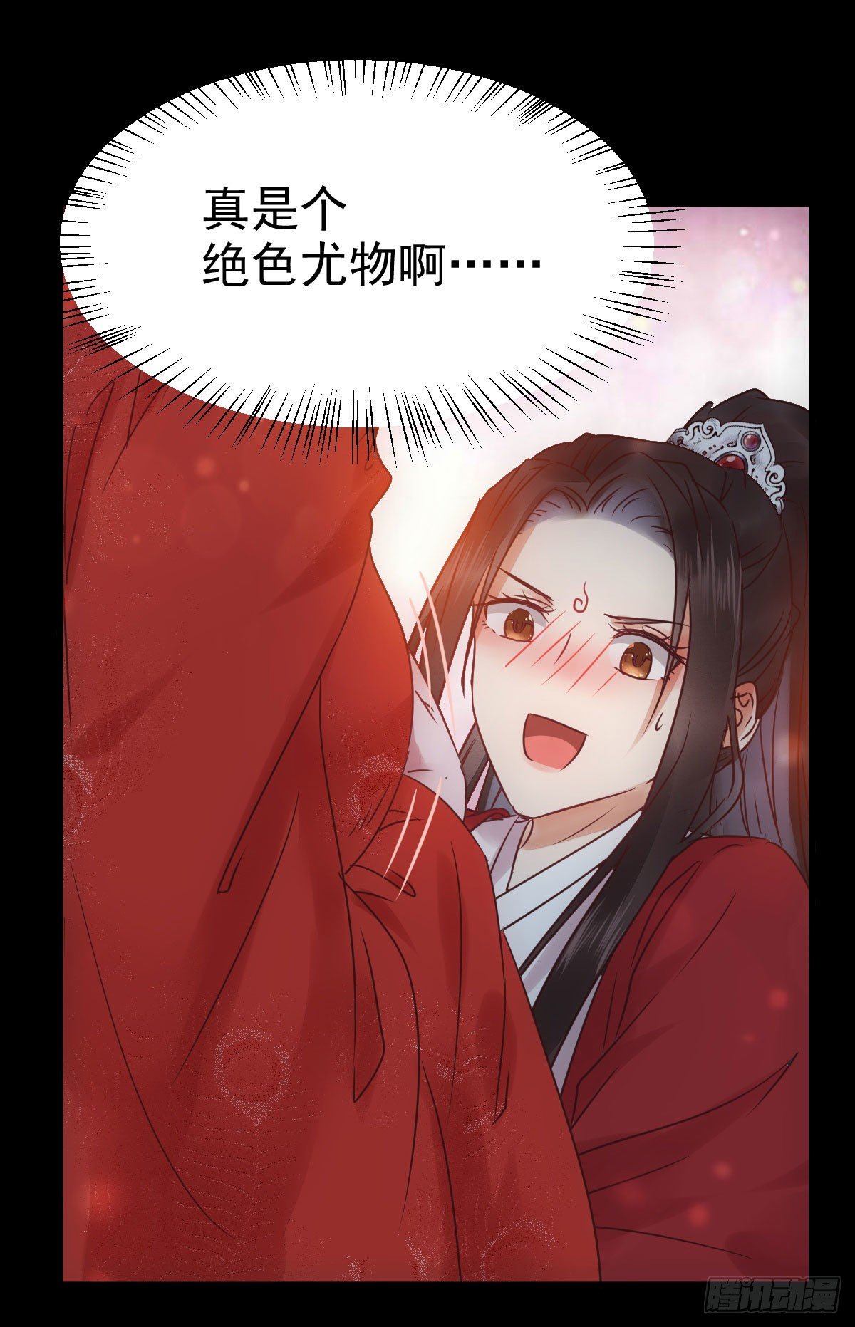 鬼医凤九韩漫全集-绝色尤物无删减无遮挡章节图片 