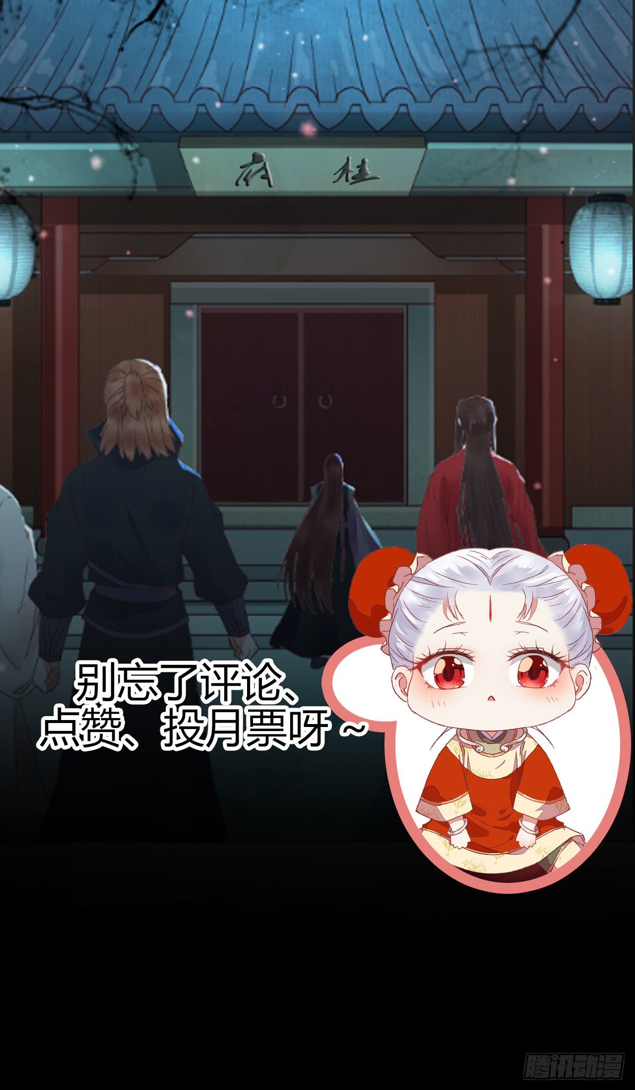 鬼医凤九韩漫全集-绝色尤物无删减无遮挡章节图片 