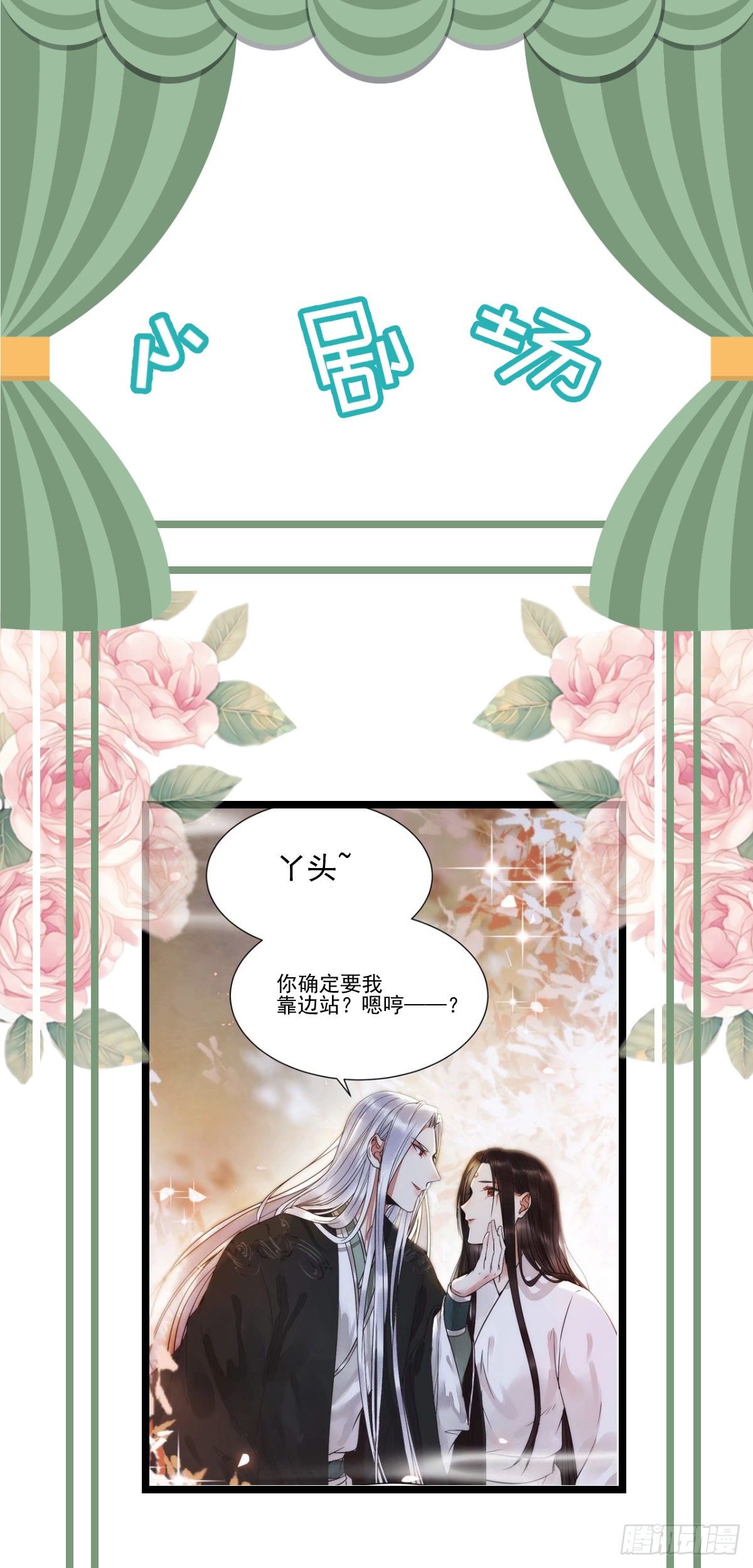 鬼医凤九韩漫全集-绝色尤物无删减无遮挡章节图片 
