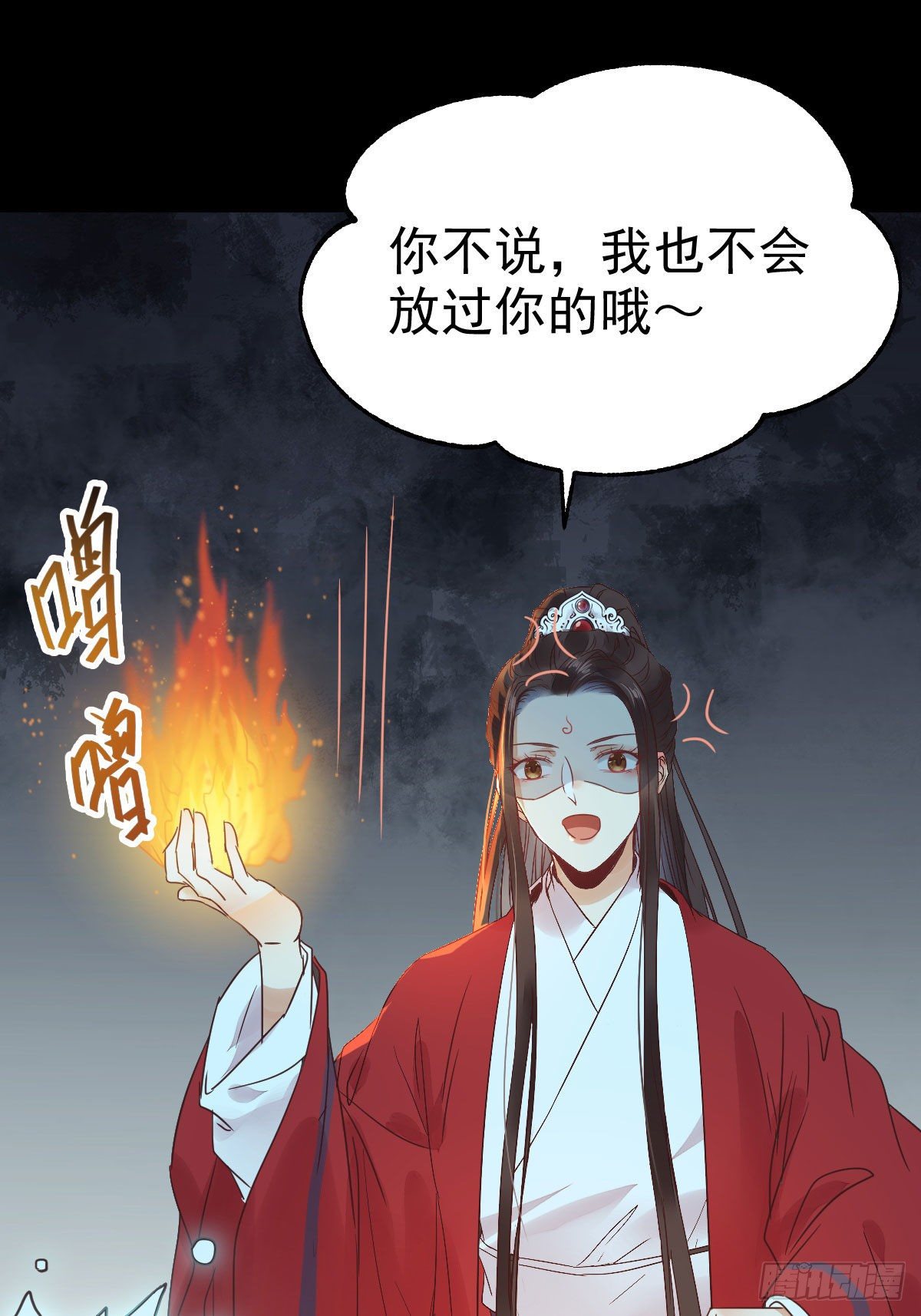 鬼医凤九韩漫全集-绝色尤物无删减无遮挡章节图片 