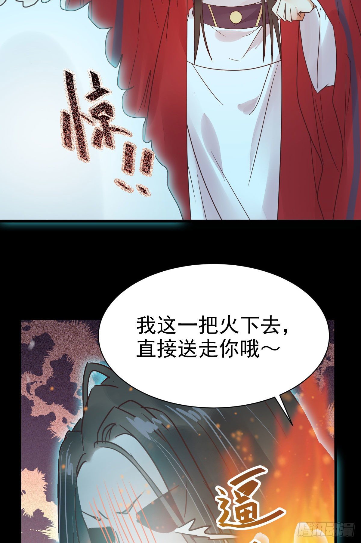 鬼医凤九韩漫全集-绝色尤物无删减无遮挡章节图片 