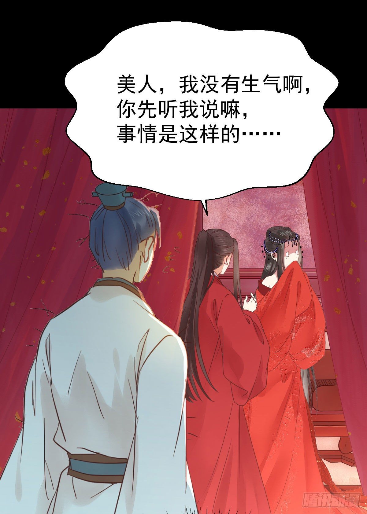 鬼医凤九韩漫全集-完颜千华无删减无遮挡章节图片 