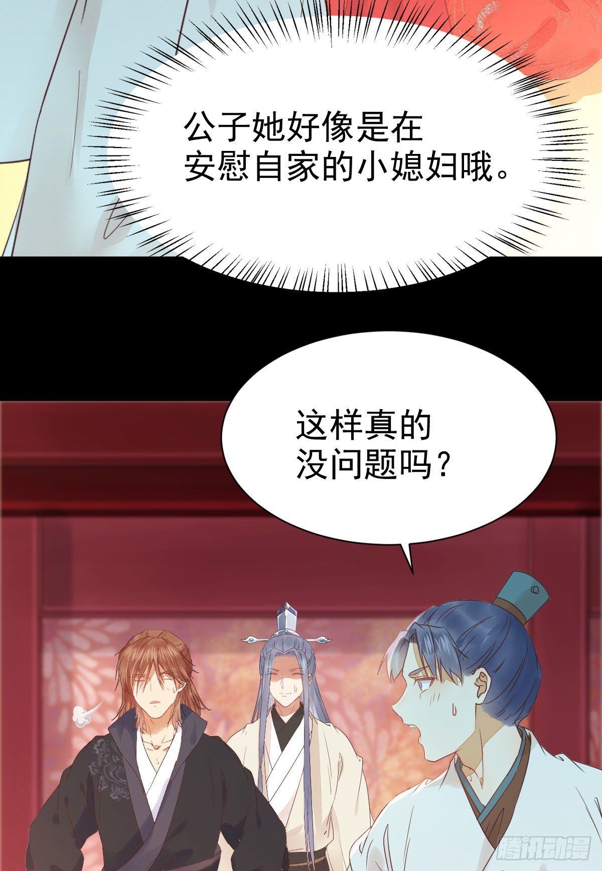鬼医凤九韩漫全集-完颜千华无删减无遮挡章节图片 