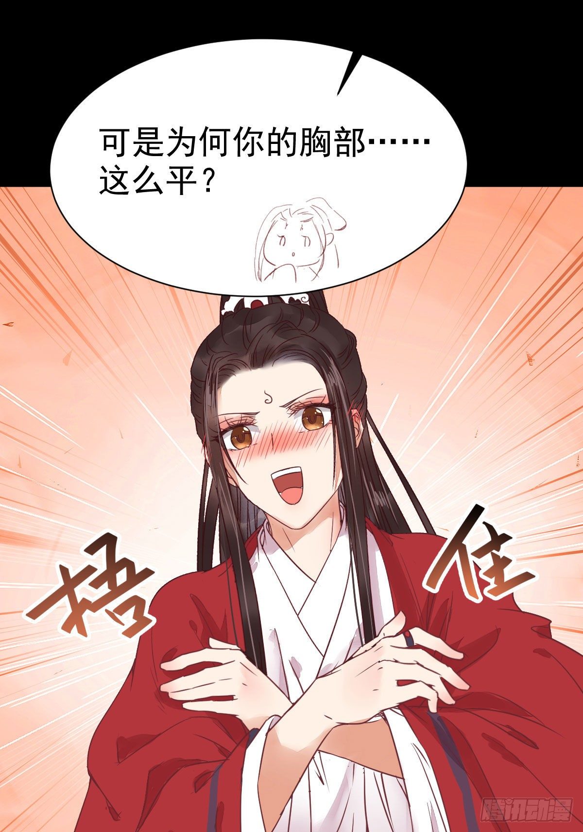 鬼医凤九韩漫全集-完颜千华无删减无遮挡章节图片 
