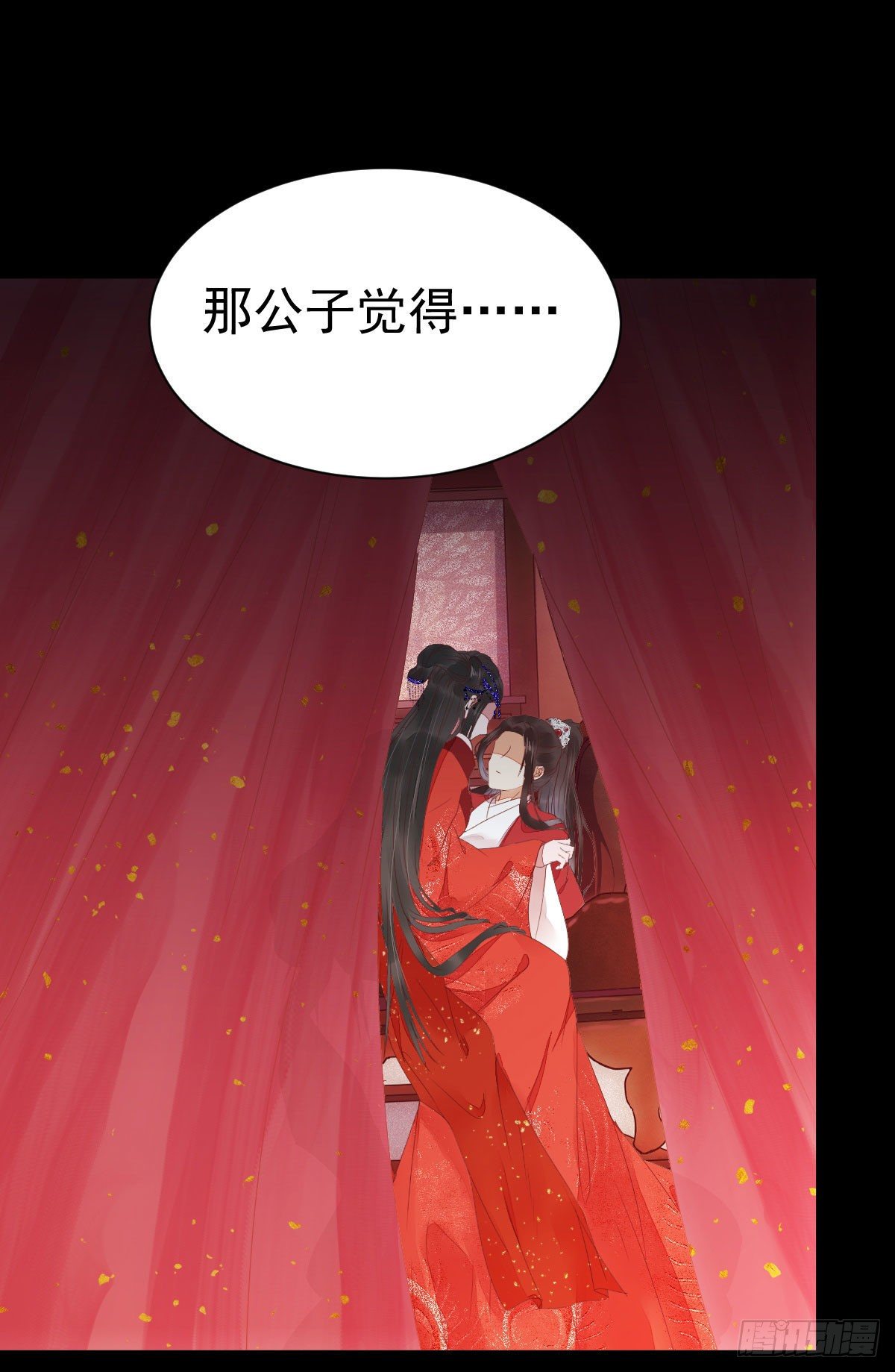 鬼医凤九韩漫全集-完颜千华无删减无遮挡章节图片 