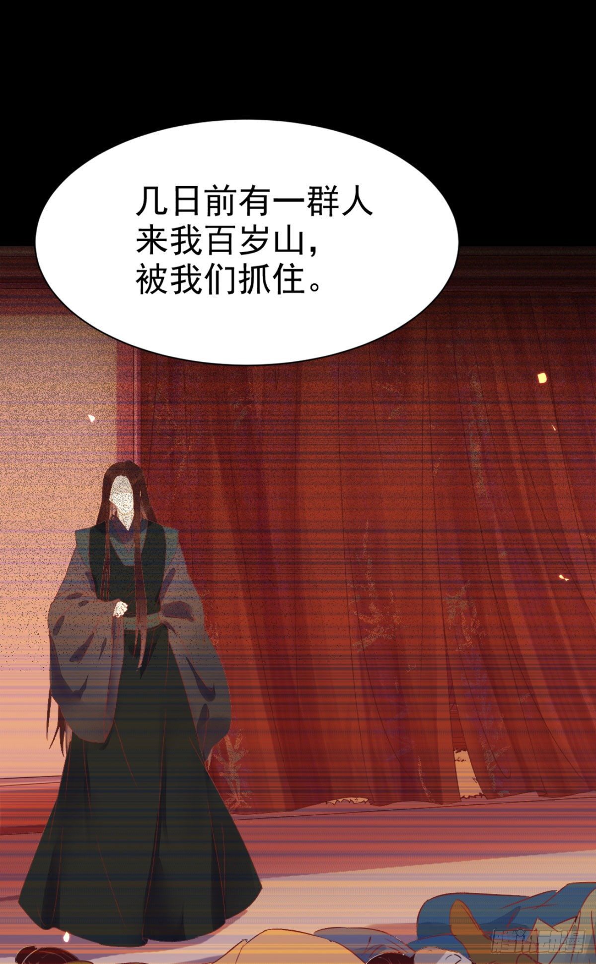 鬼医凤九韩漫全集-完颜千华无删减无遮挡章节图片 