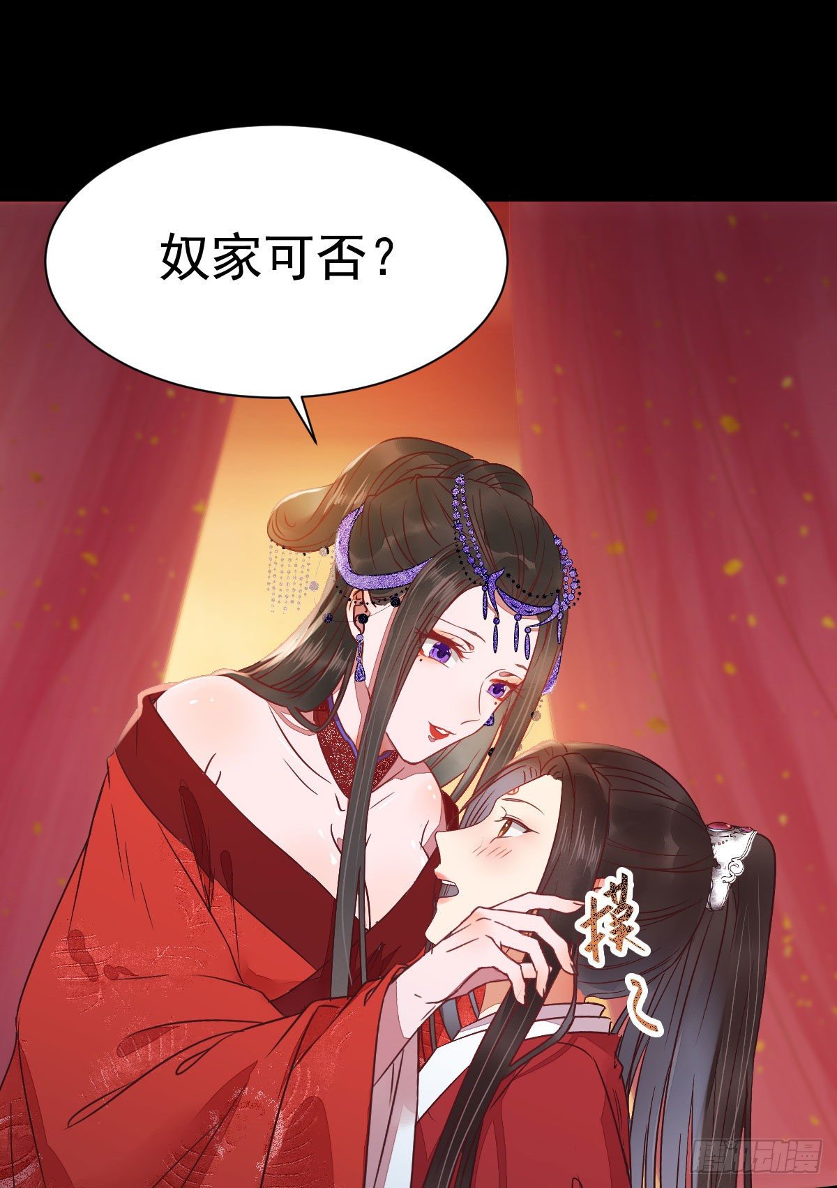鬼医凤九韩漫全集-完颜千华无删减无遮挡章节图片 
