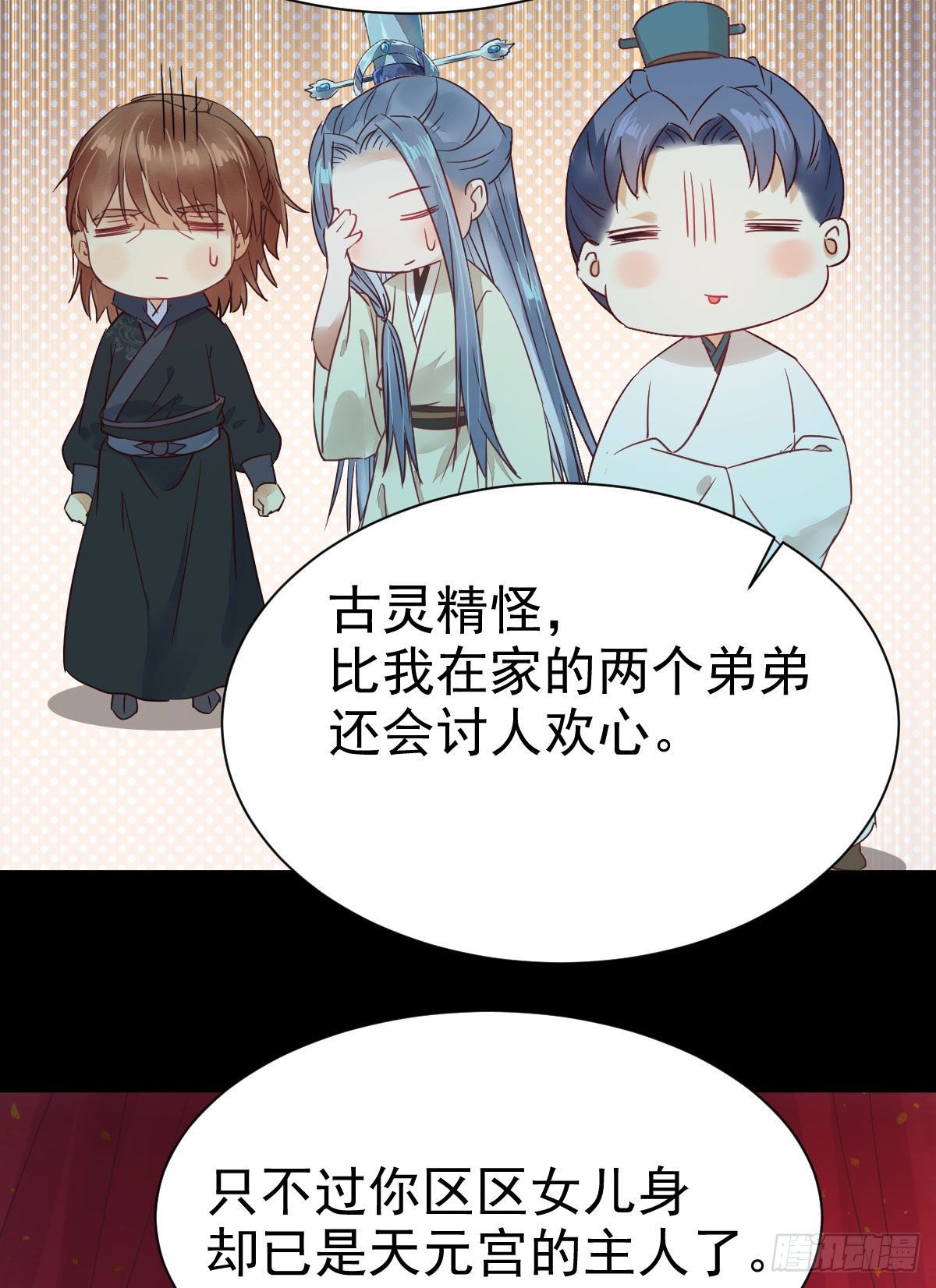 鬼医凤九韩漫全集-完颜千华无删减无遮挡章节图片 