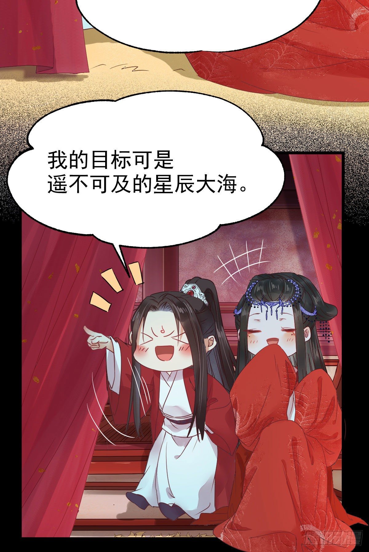 鬼医凤九韩漫全集-完颜千华无删减无遮挡章节图片 