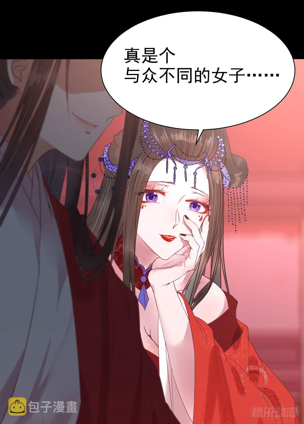 鬼医凤九韩漫全集-完颜千华无删减无遮挡章节图片 