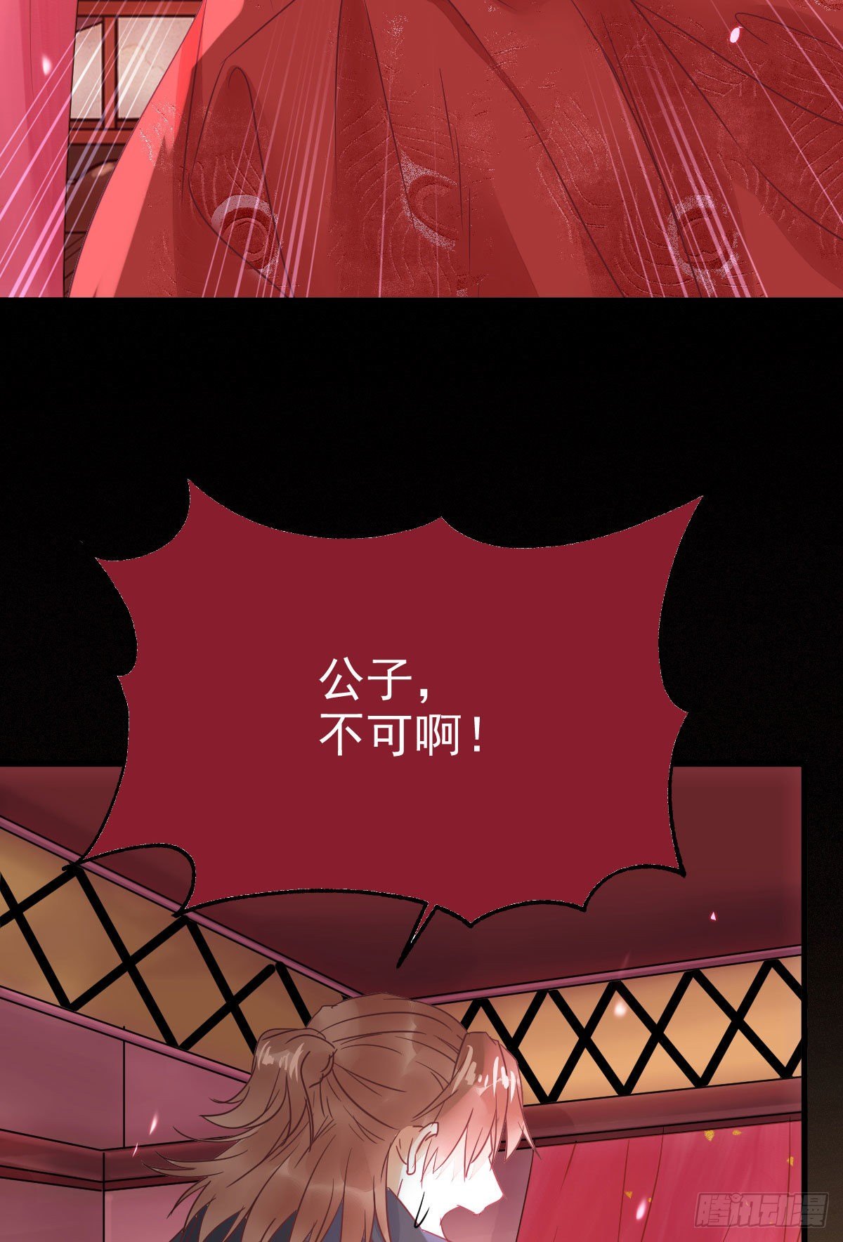 鬼医凤九韩漫全集-完颜千华无删减无遮挡章节图片 