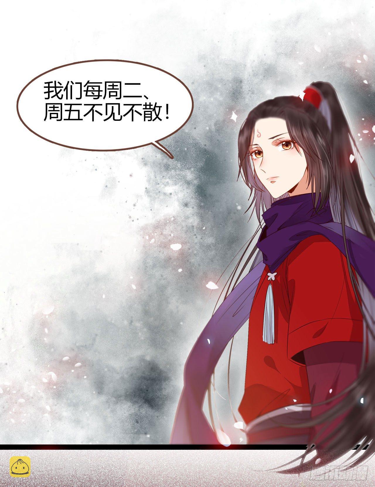 鬼医凤九韩漫全集-完颜千华无删减无遮挡章节图片 